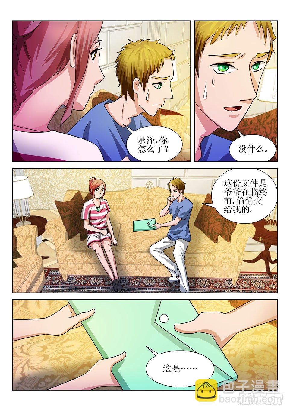 第22话 失踪-第22话