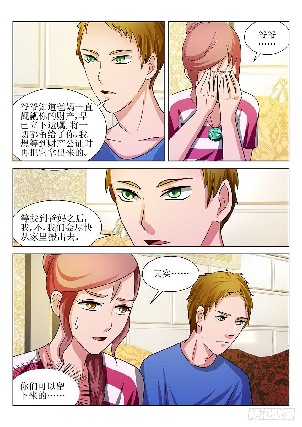 第22话 失踪-第22话