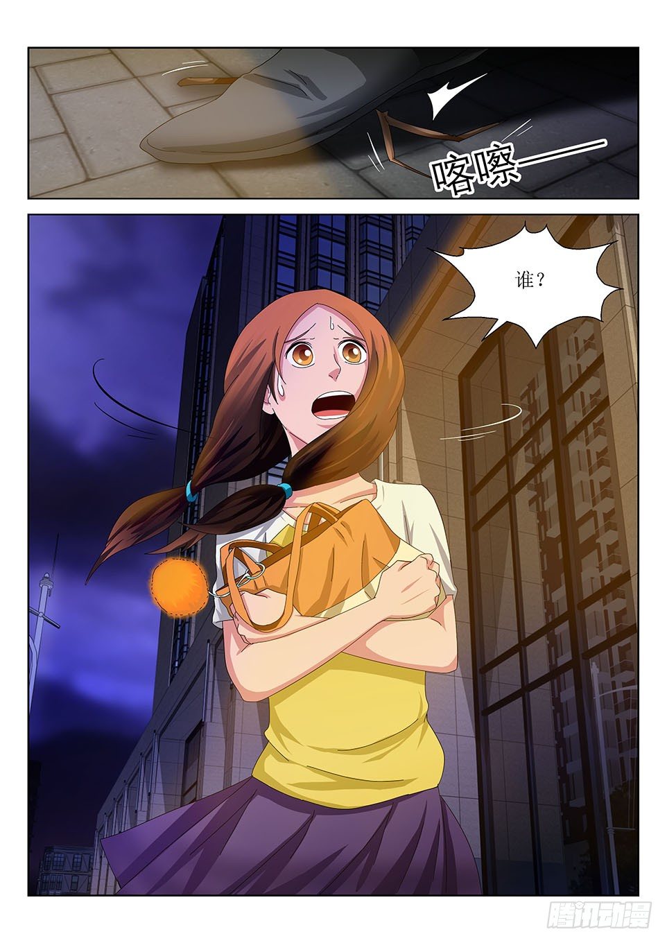 第32话  意外-第32话