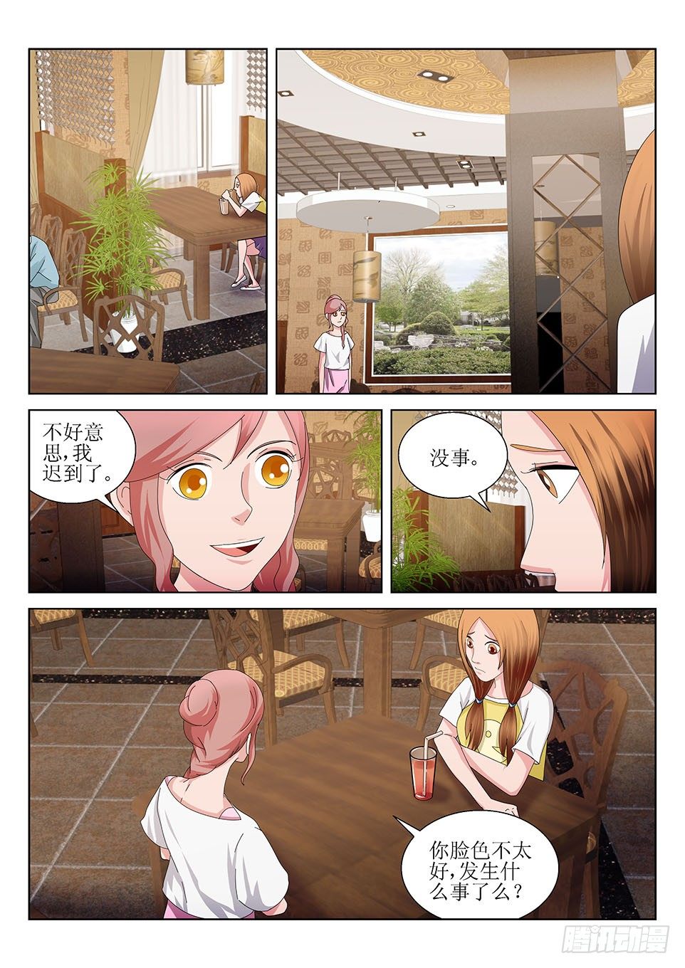 第32话  意外-第32话