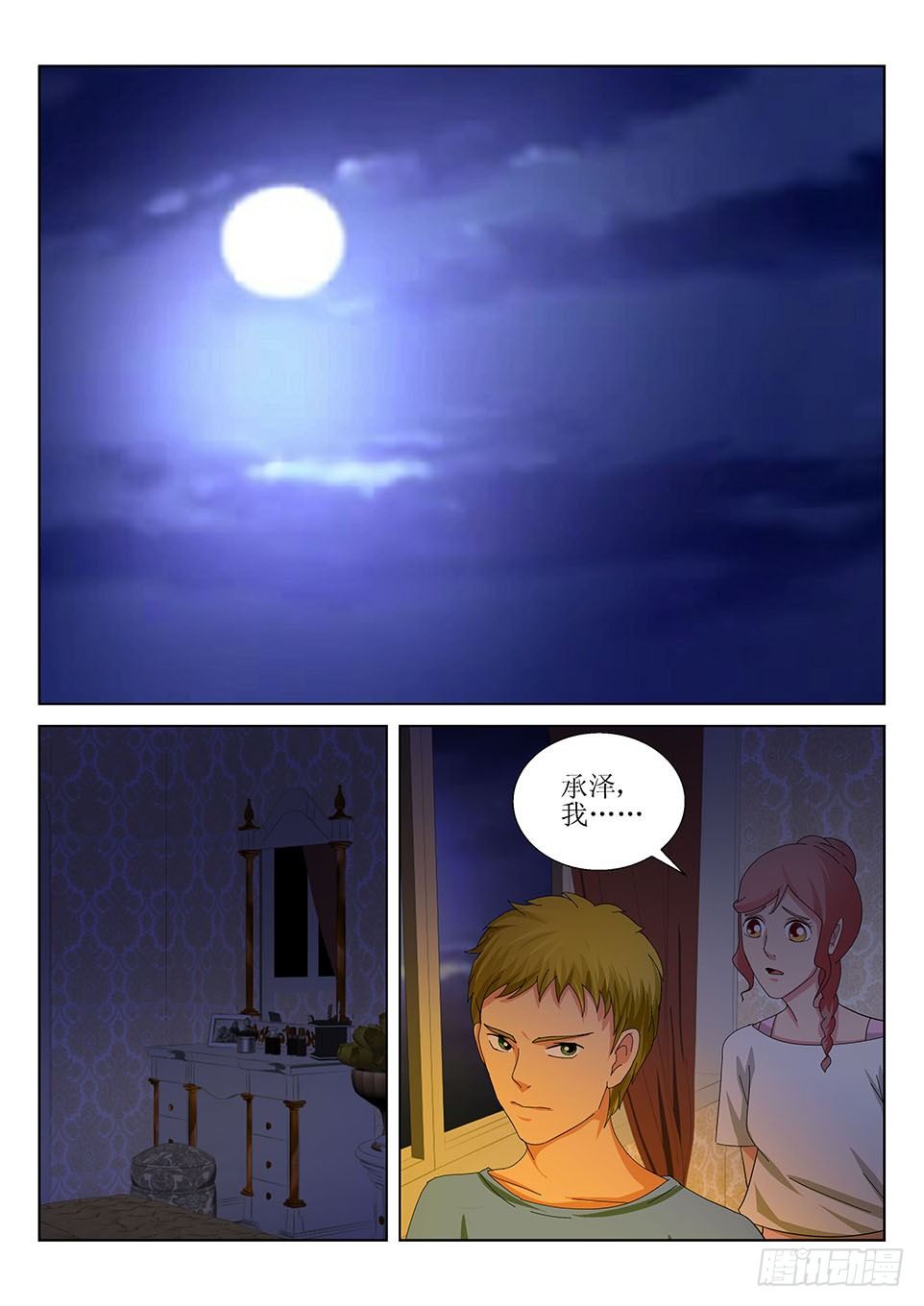 第34话  告别-第34话