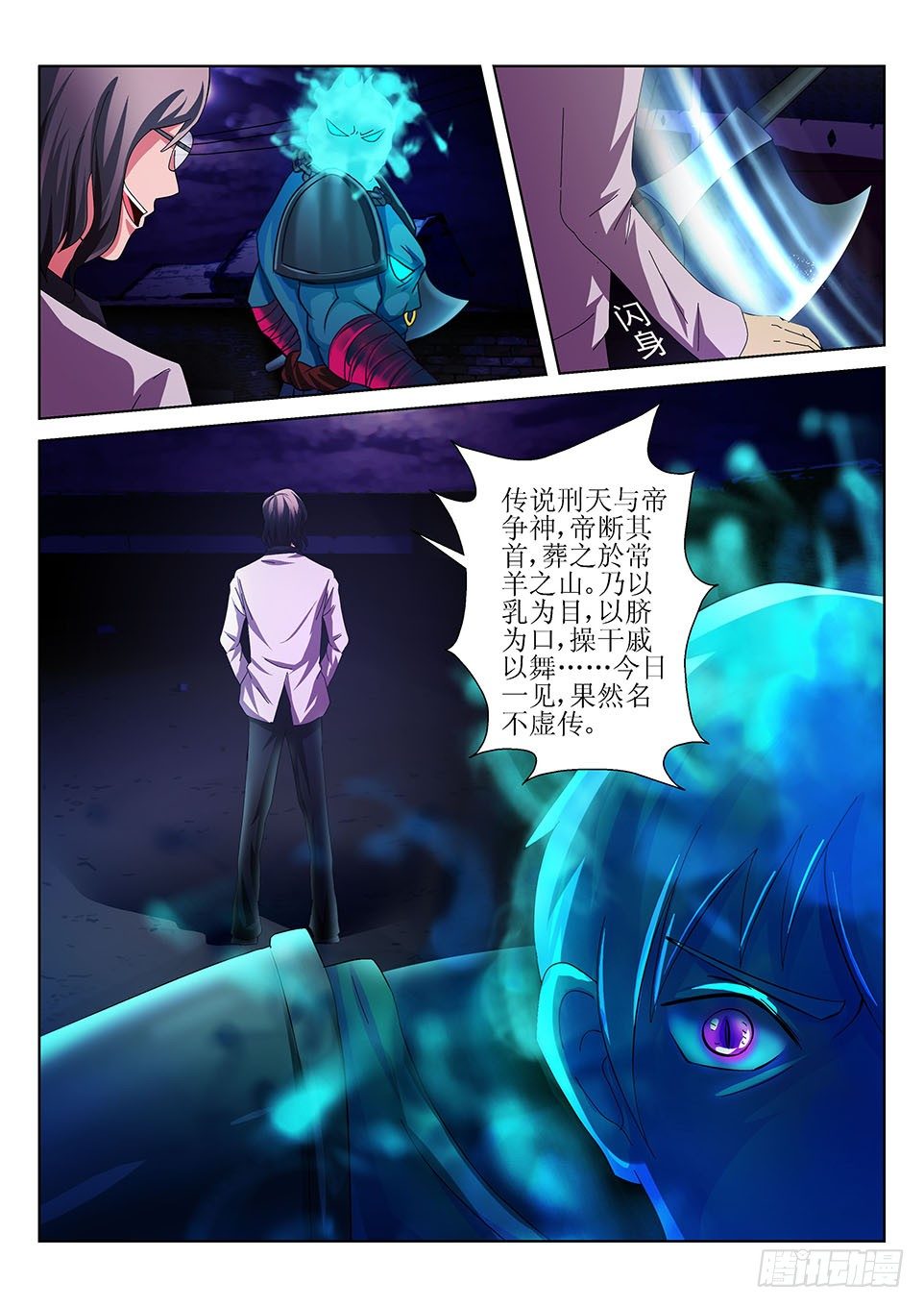 第42话 恶果-第42话