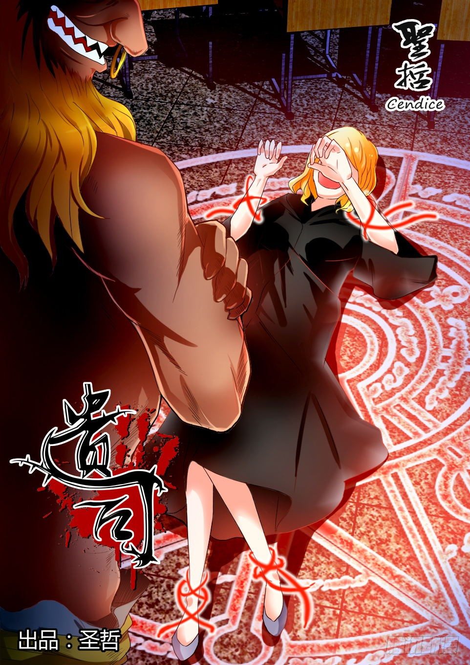 第48话 意外-第48话