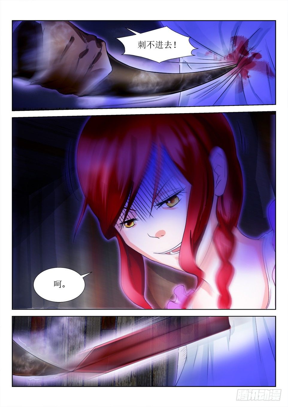 第50话 绝命召唤-第50话