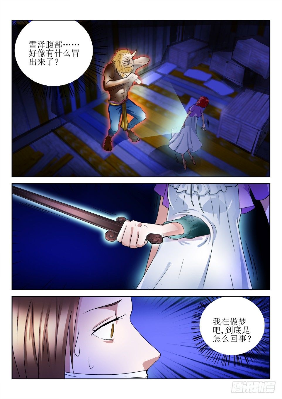 第50话 绝命召唤-第50话