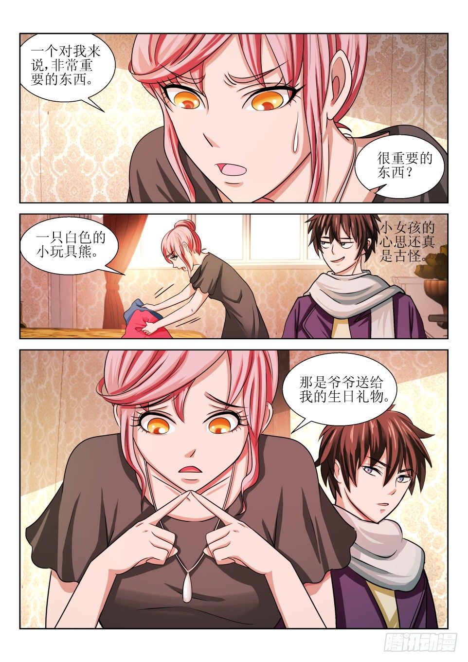 第6话 最后的礼物-第6话