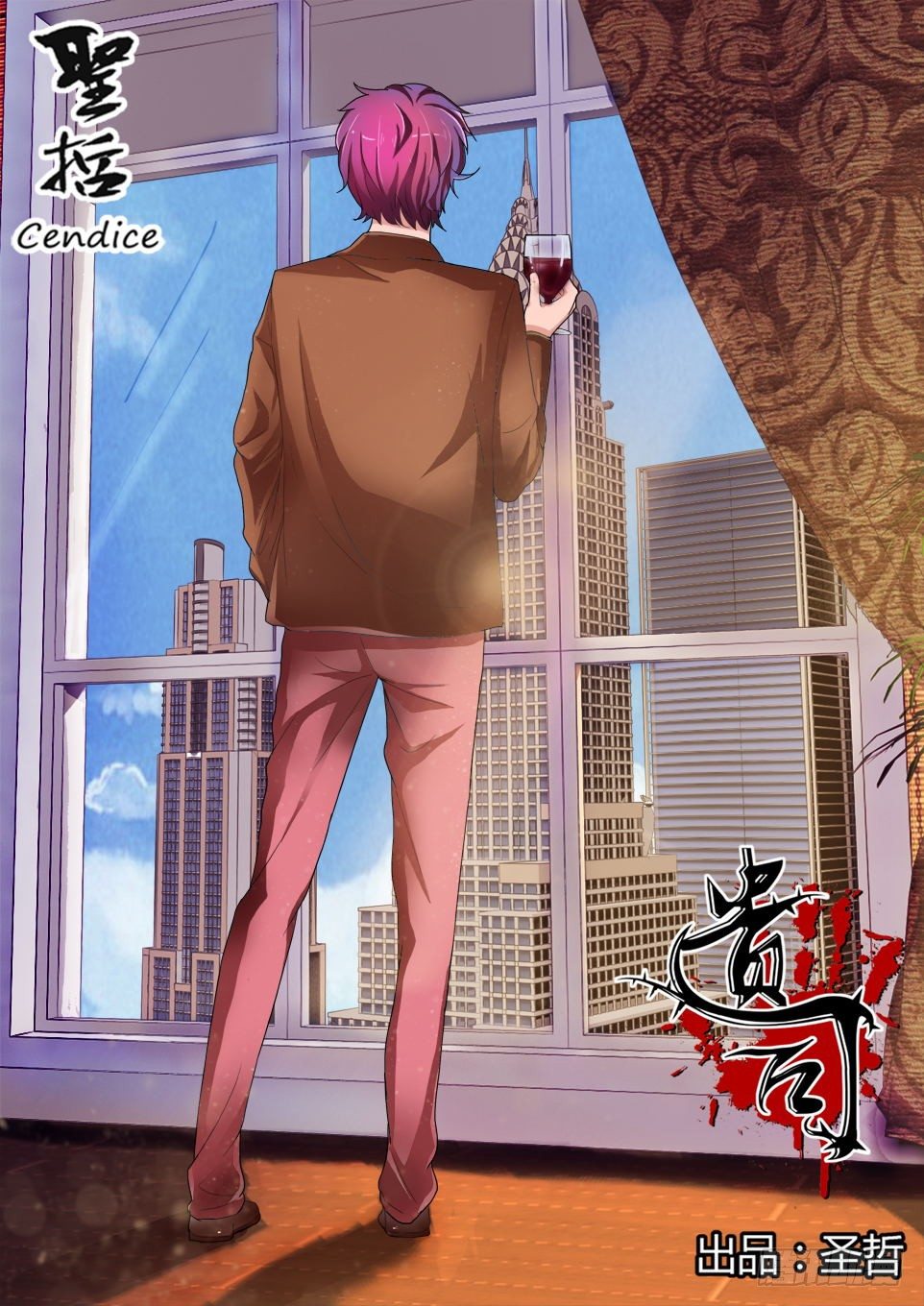 第60话 除恶-第60话