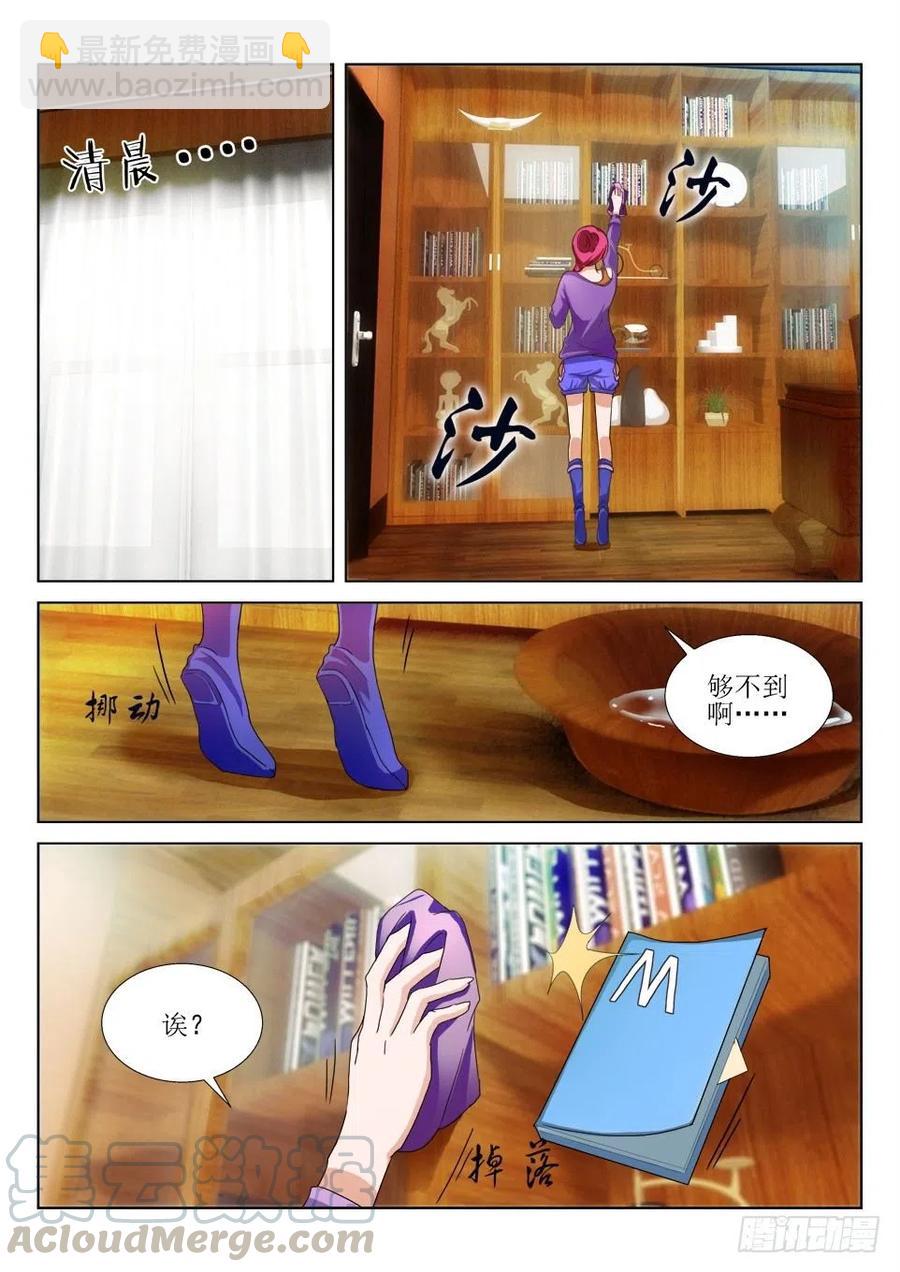 第62话 照片的回忆-第62话