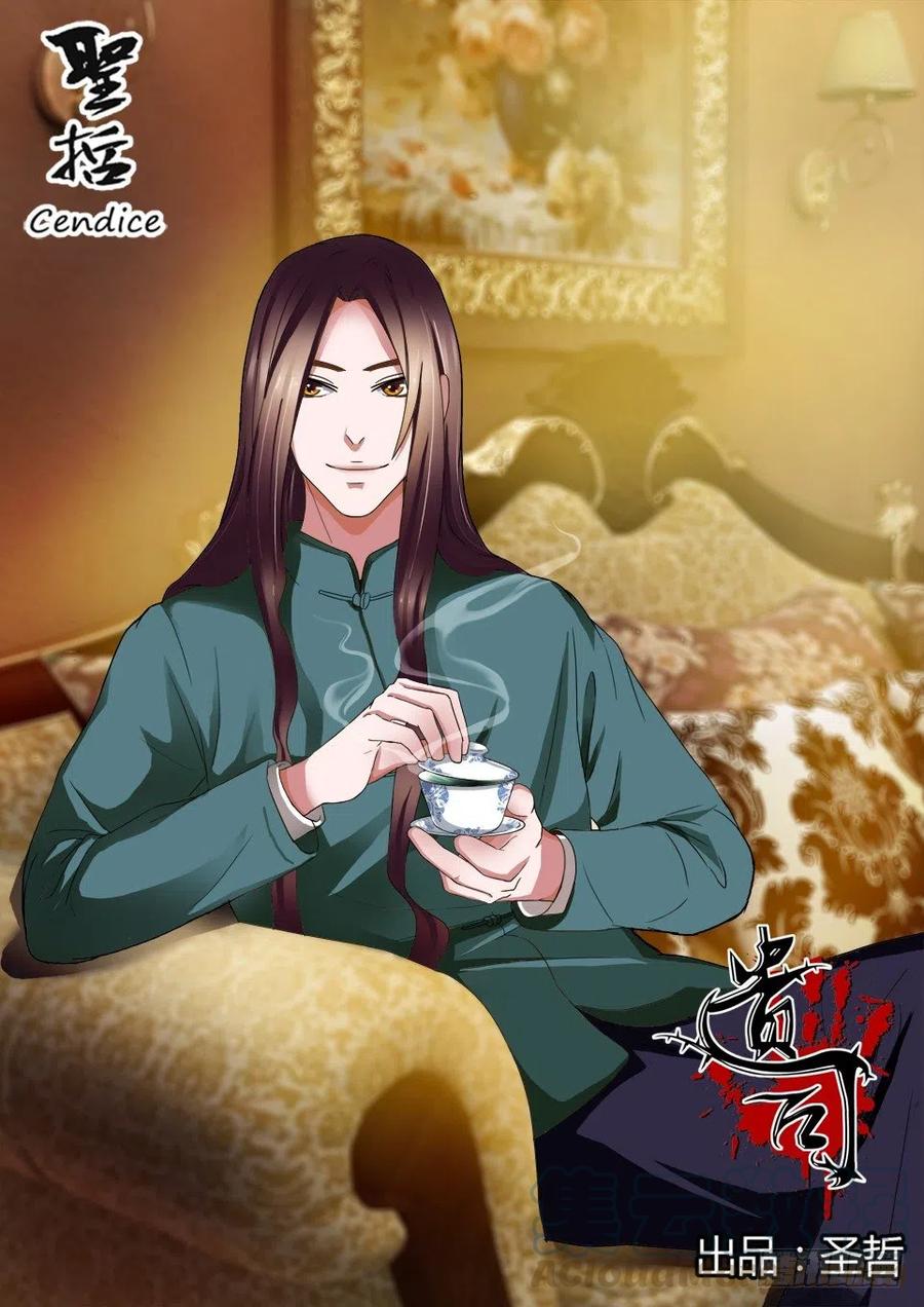 第64话 华常隆-第64话