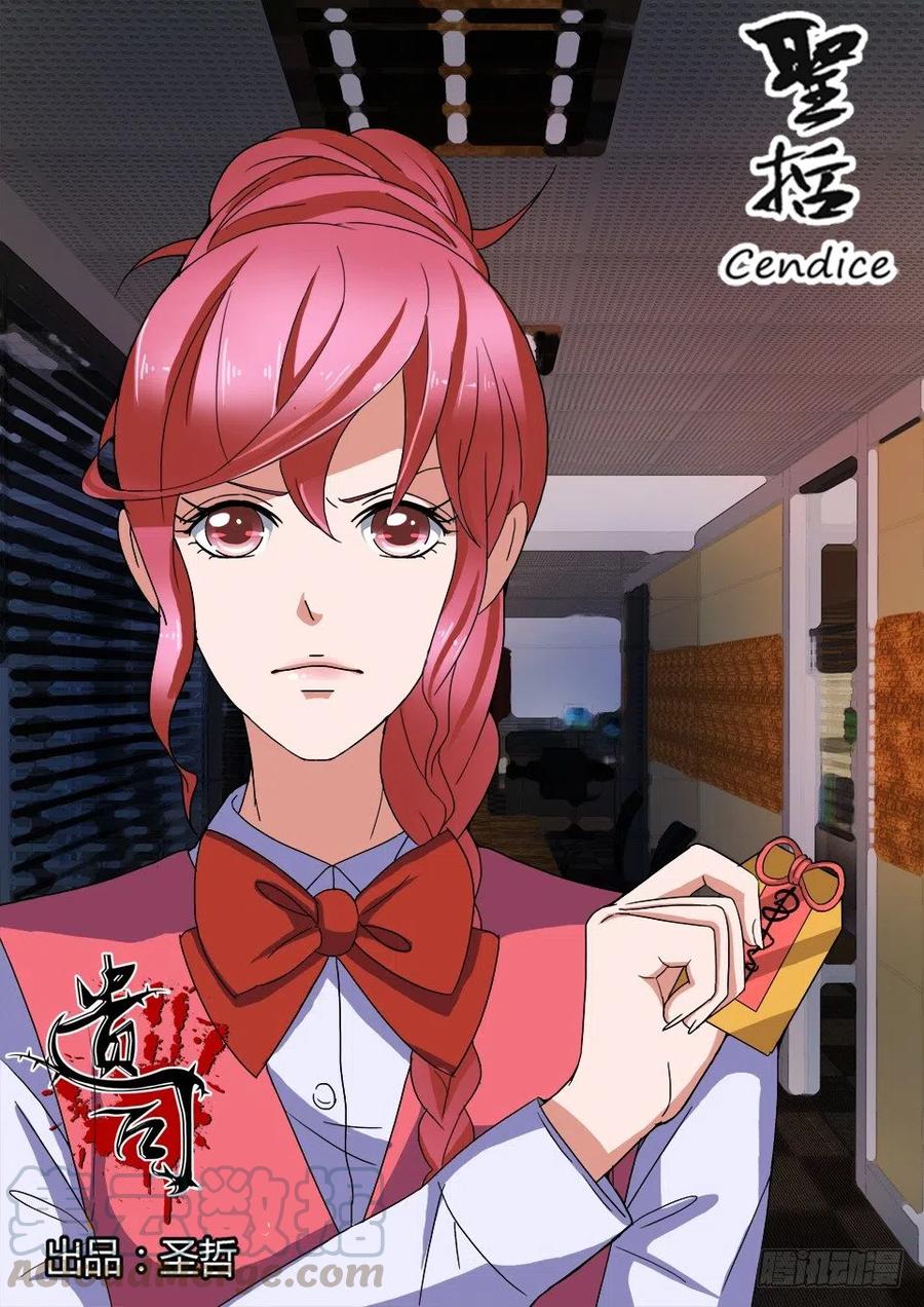 第68话 七星阵-第68话