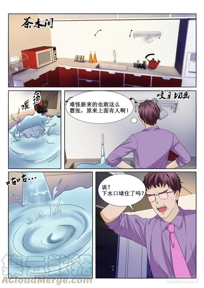 第72话 五周年祭-第72话