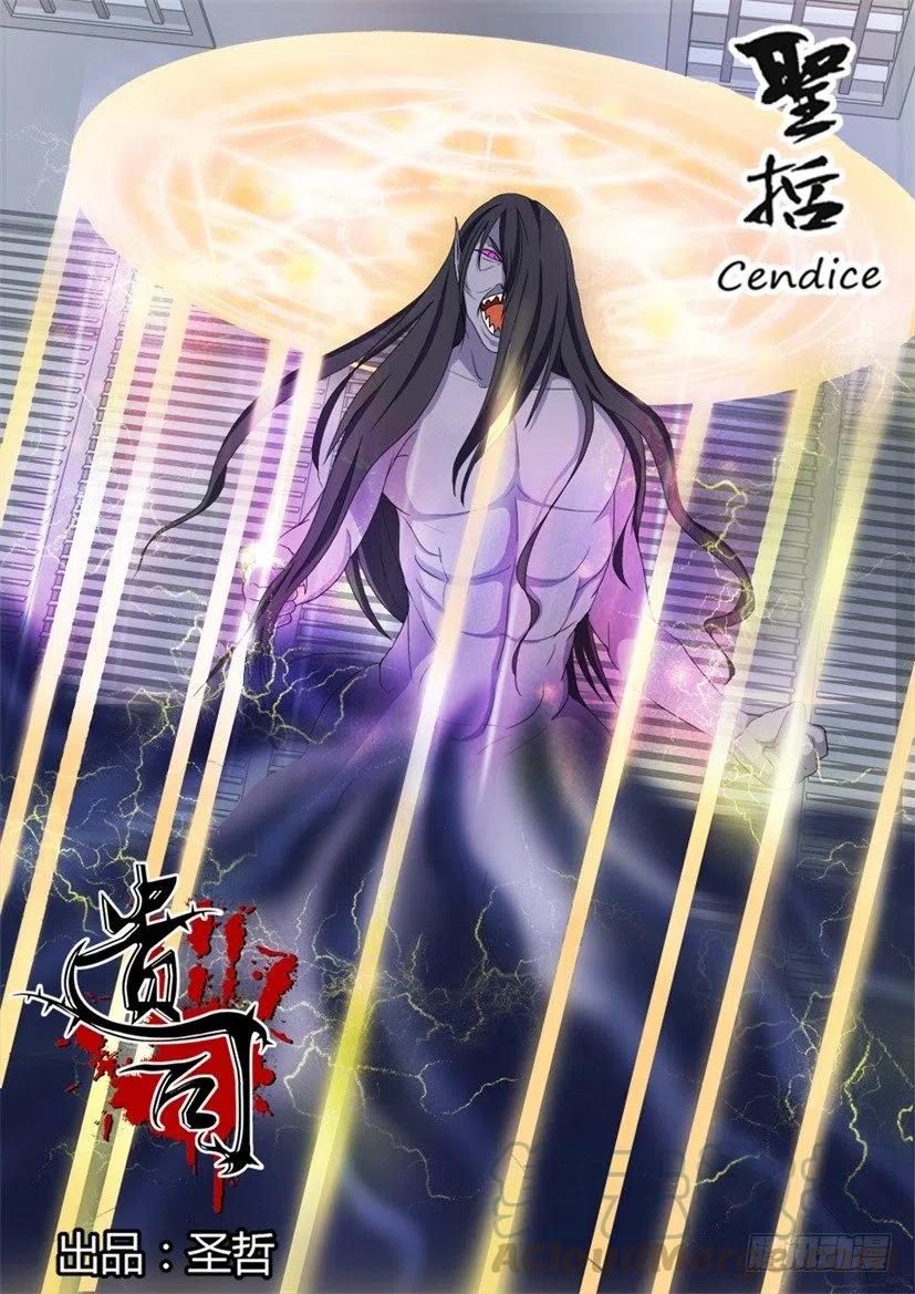 第74话 设计-第74话