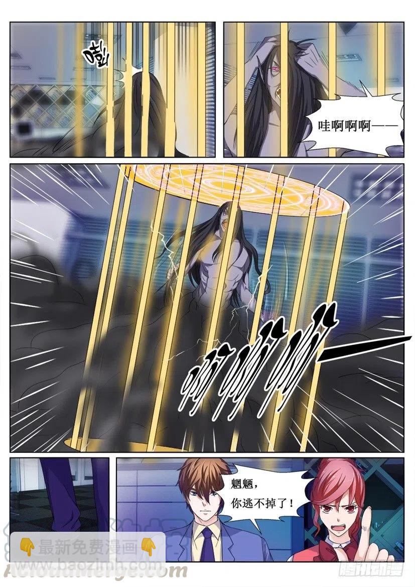 第74话 设计-第74话