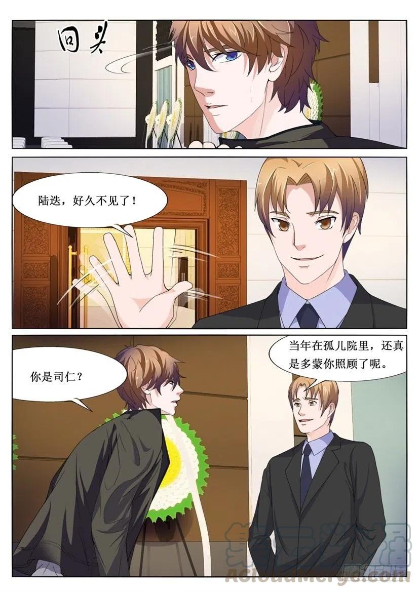 第78话 五周年祭-第78话