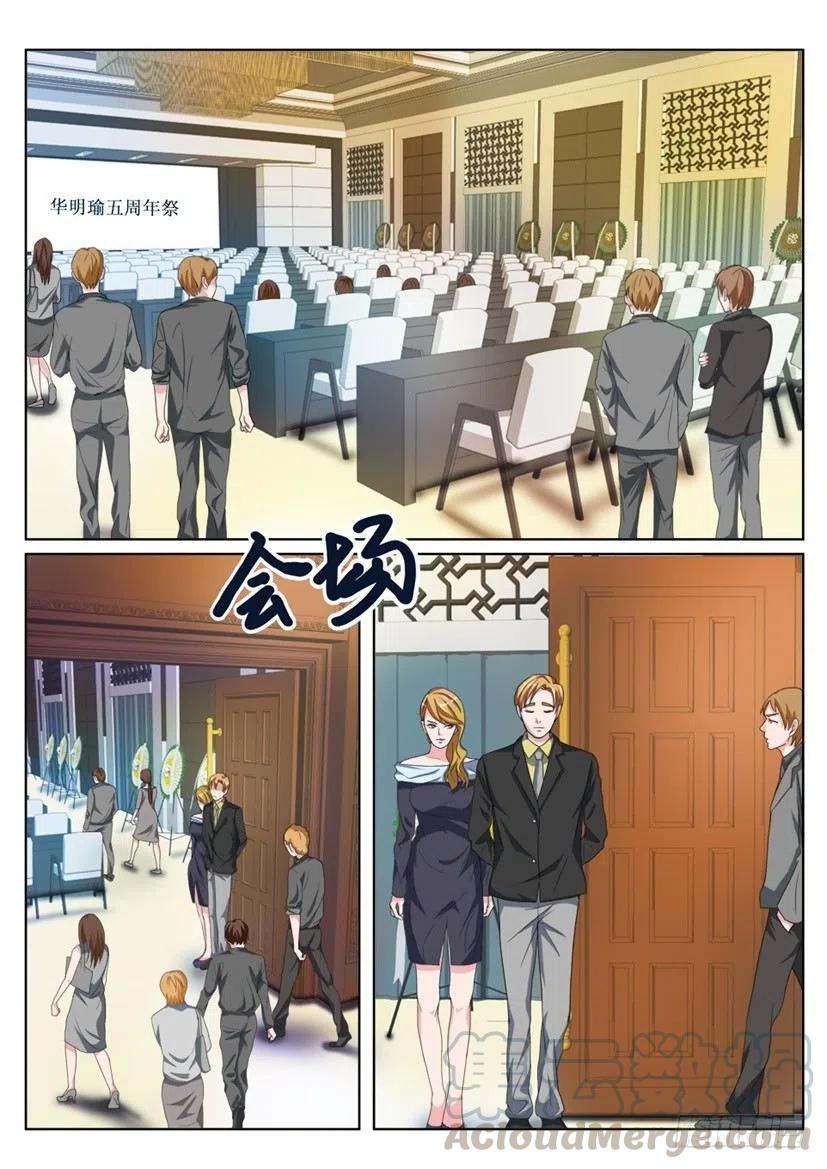 第78话 五周年祭-第78话