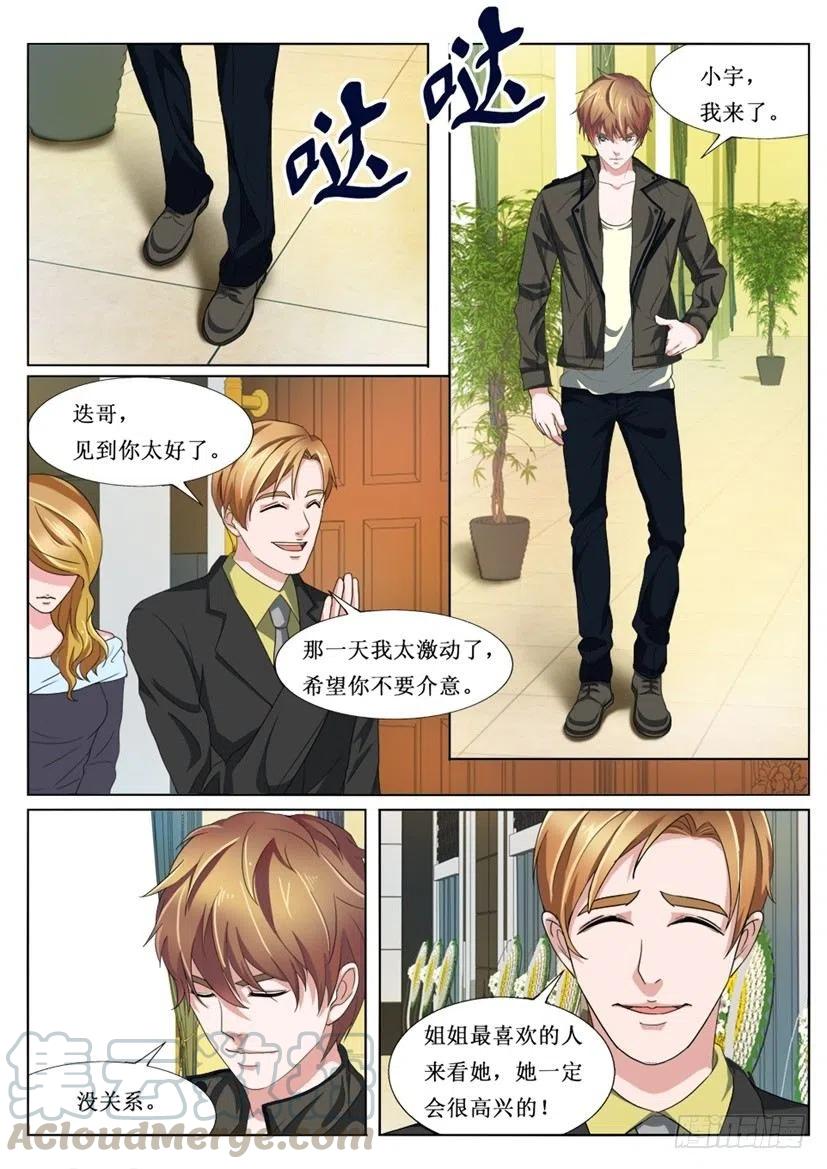 第78话 五周年祭-第78话