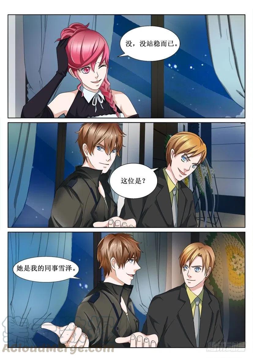 第80话 祭品-第80话