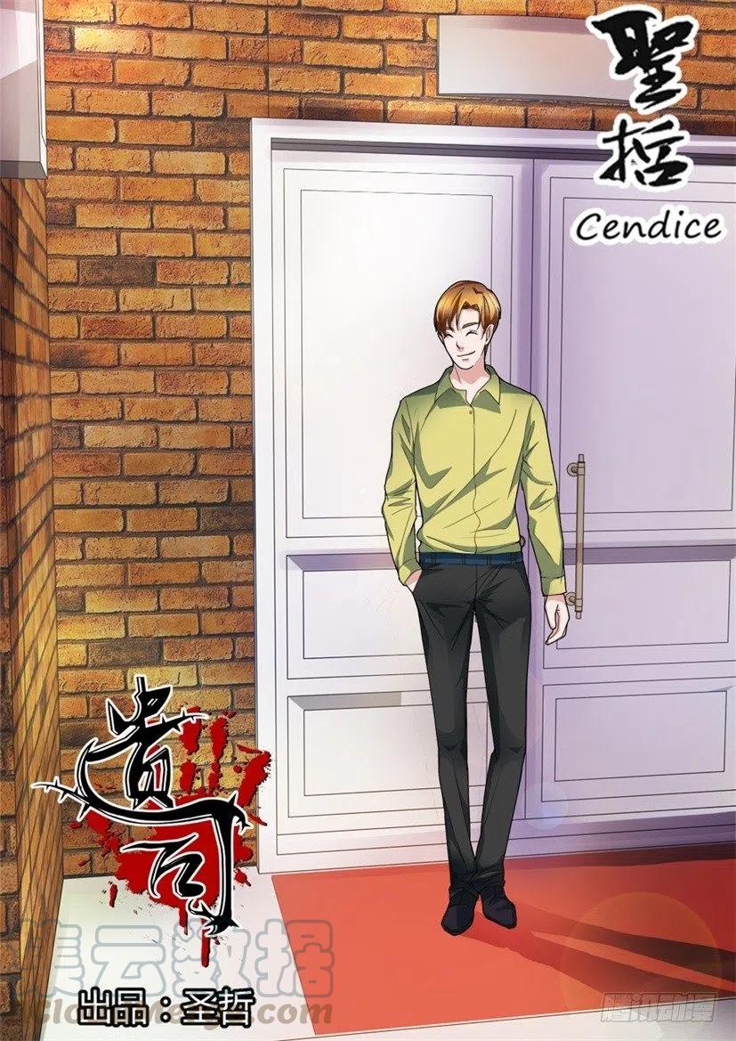 第82话 病重-第82话