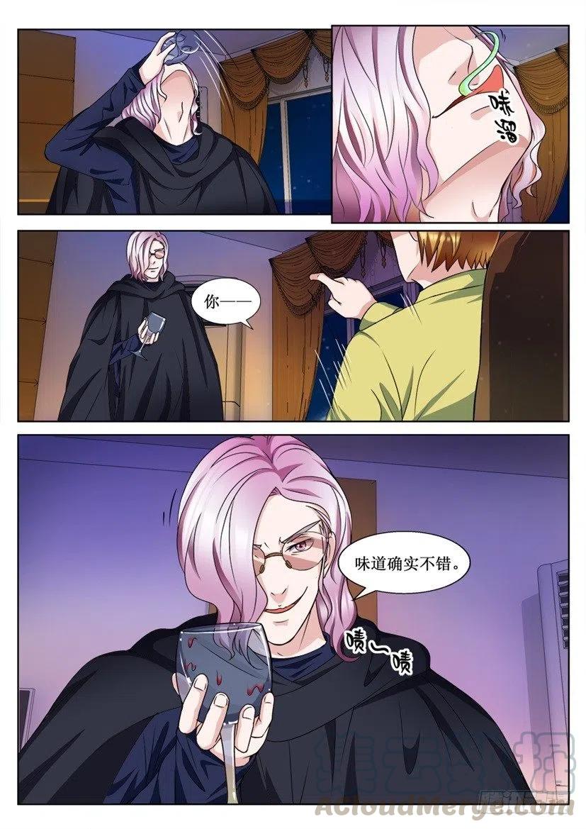 第88话 交易-第88话