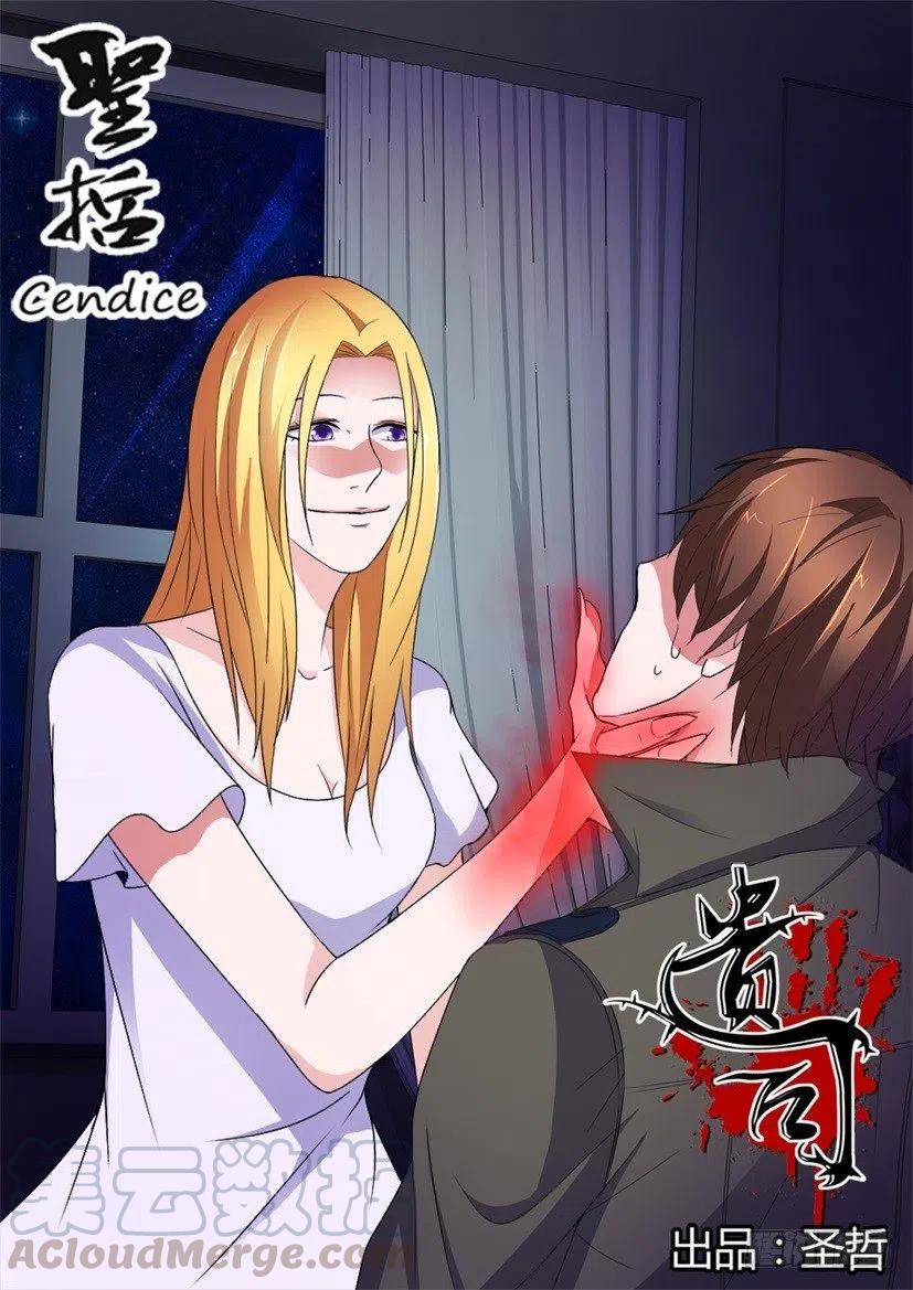 第94话 弃子-第94话