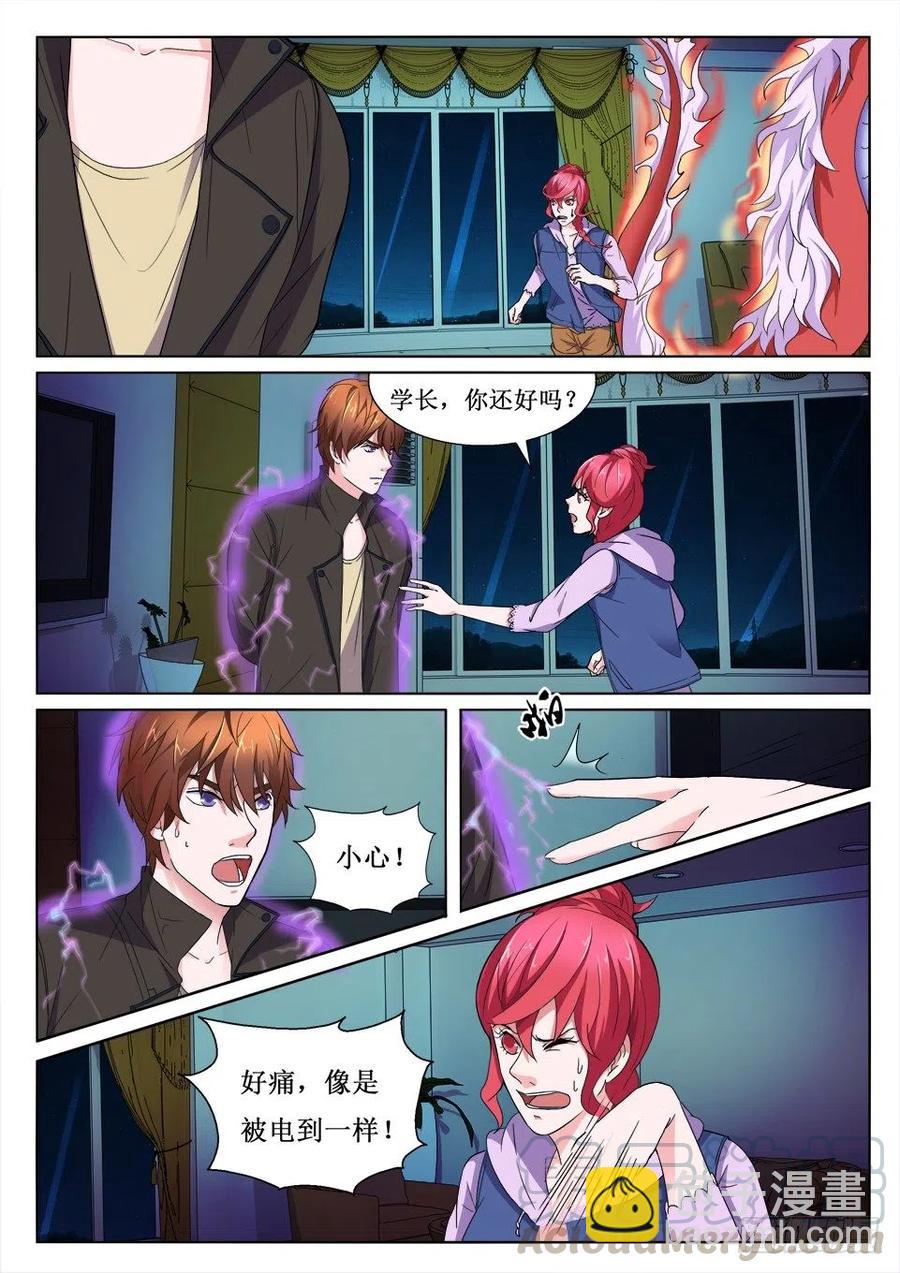 第98话 对决-第98话