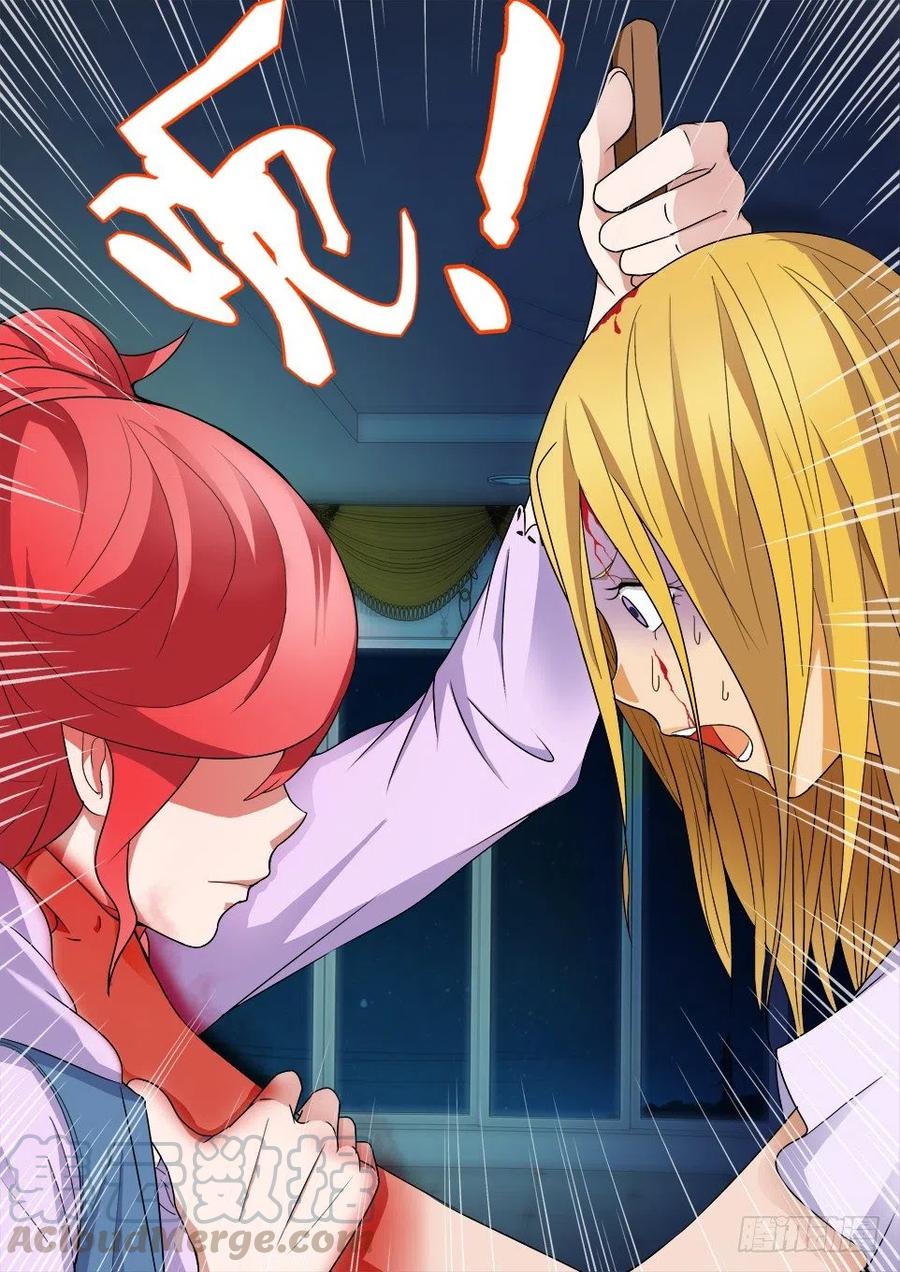 第100话 遗愿-第100话