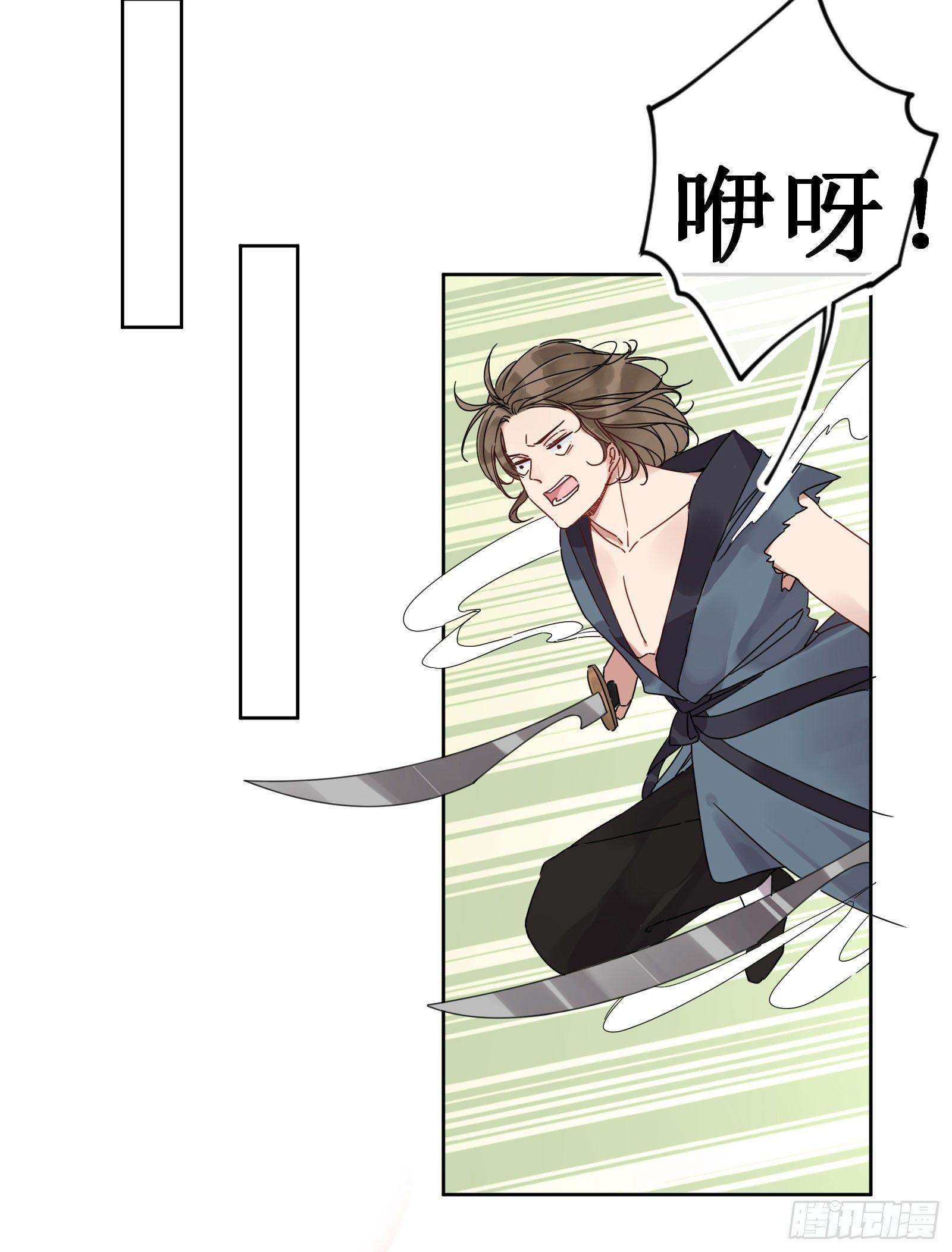 壹：游戏开始(1/2)-第2话