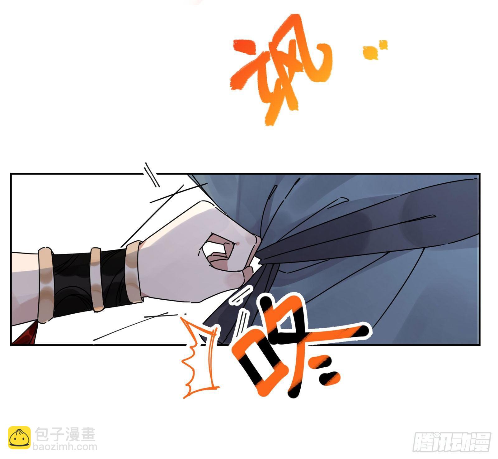 壹：游戏开始(1/2)-第2话