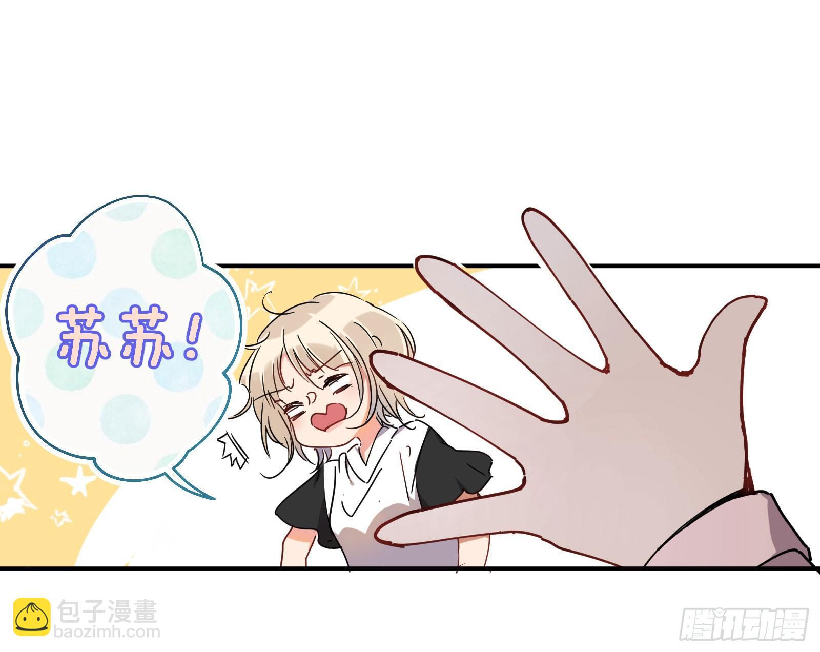 壹：游戏开始(1/2)-第2话