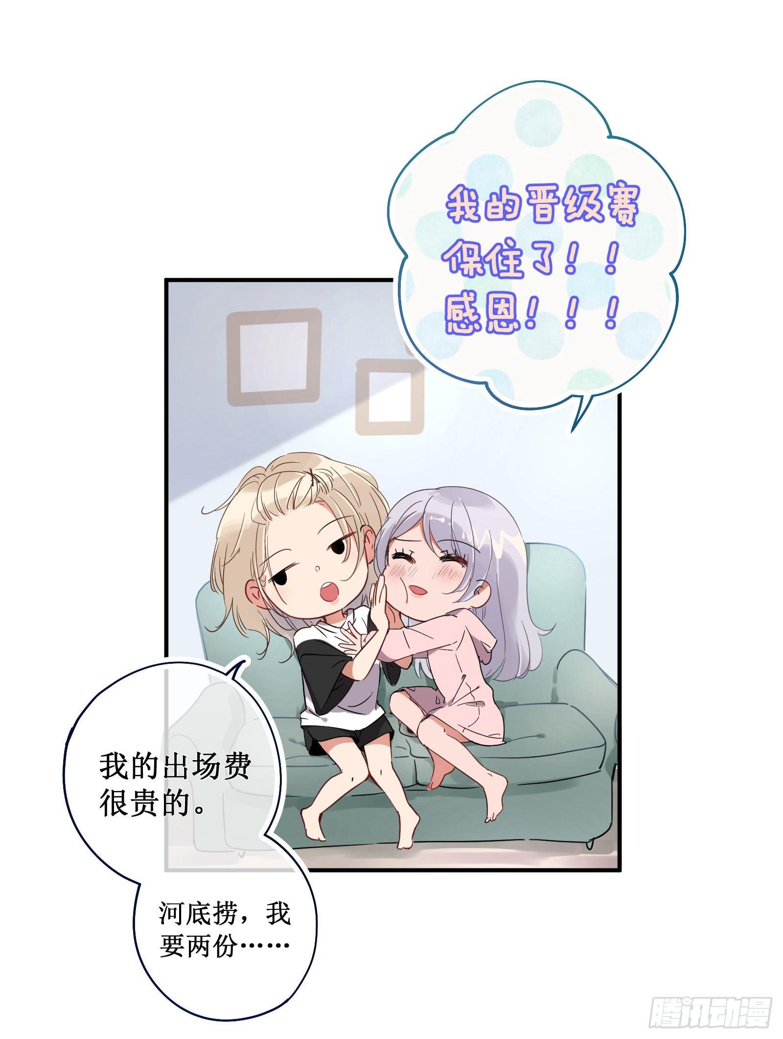 壹：游戏开始(1/2)-第2话