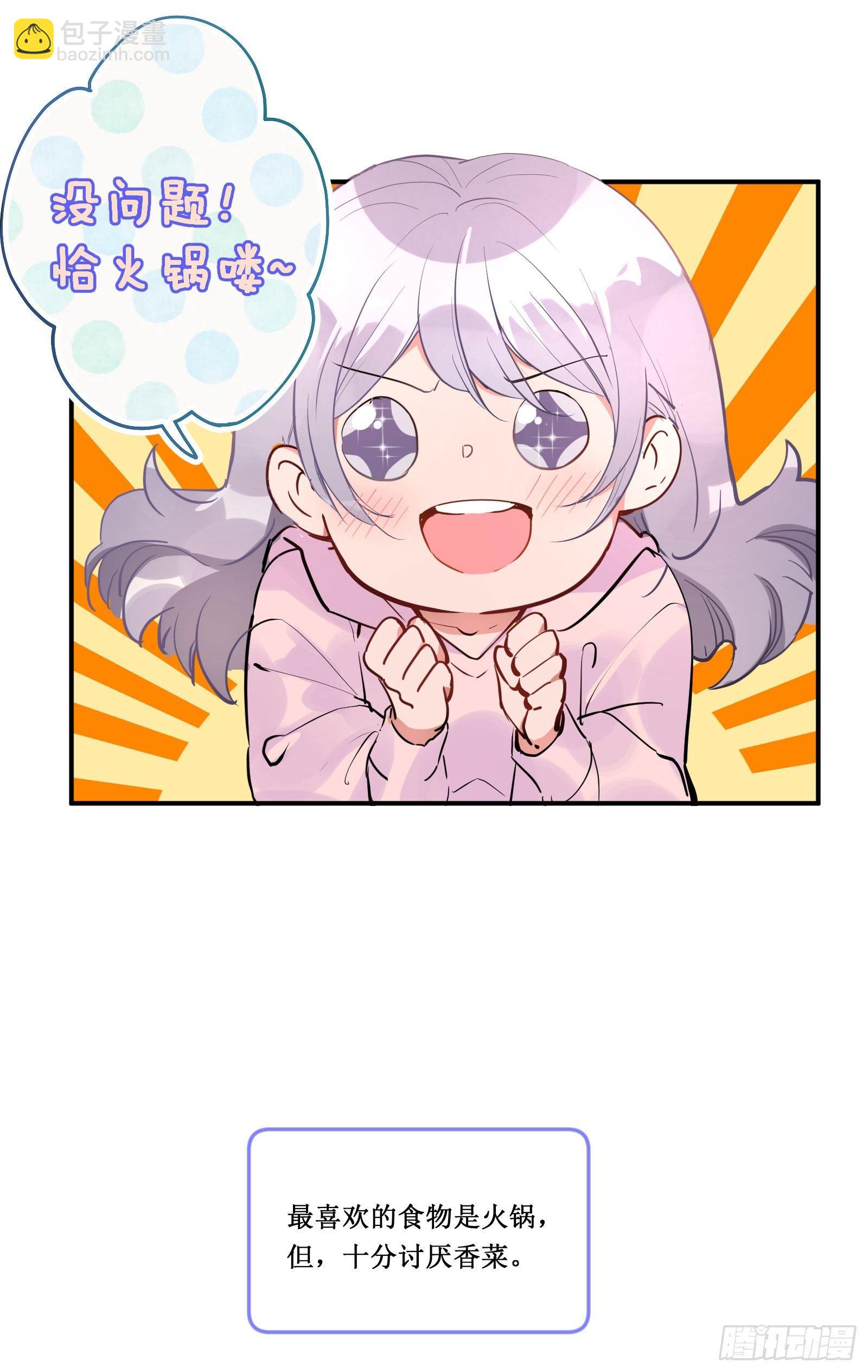 壹：游戏开始(1/2)-第2话