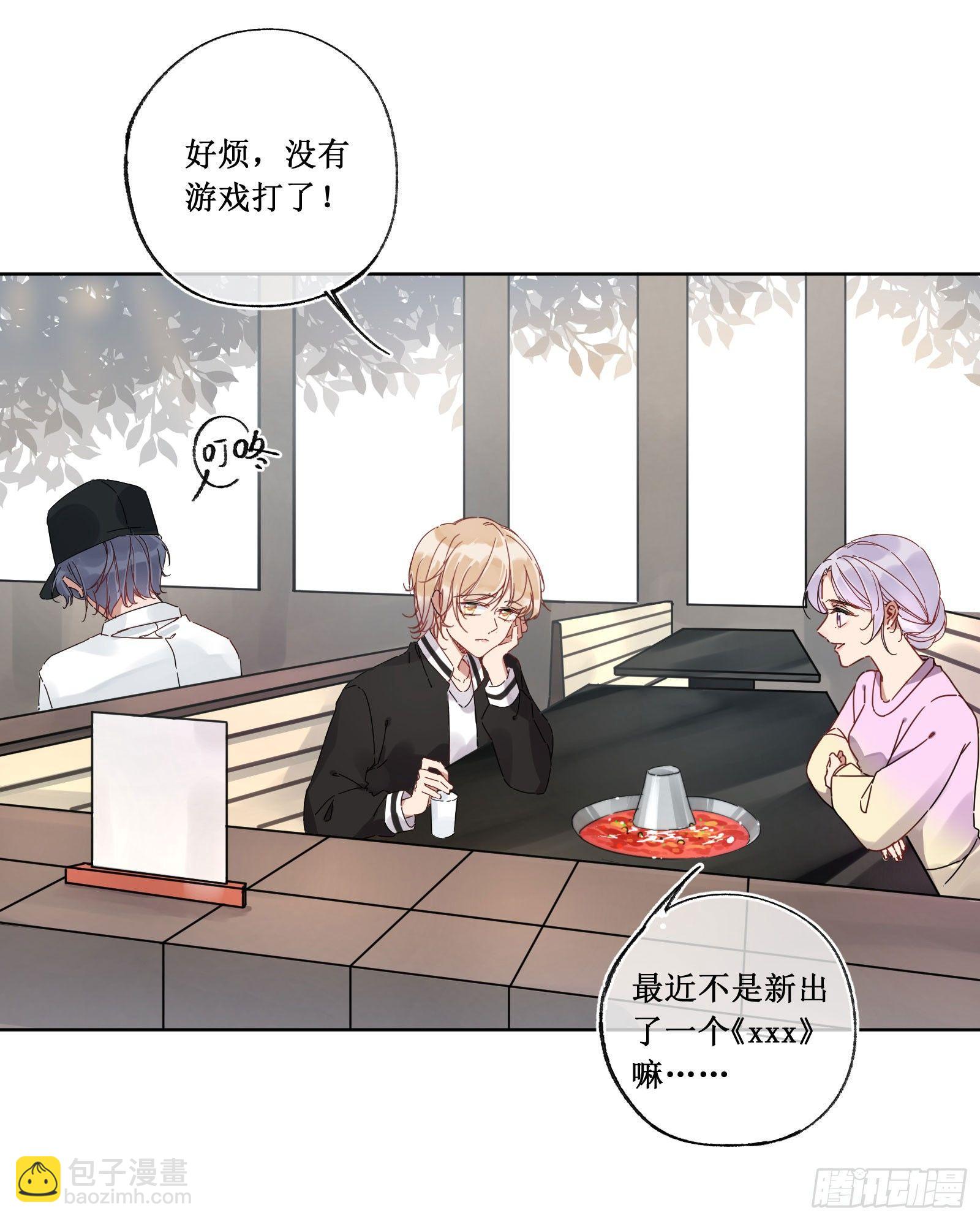 壹：游戏开始(1/2)-第2话