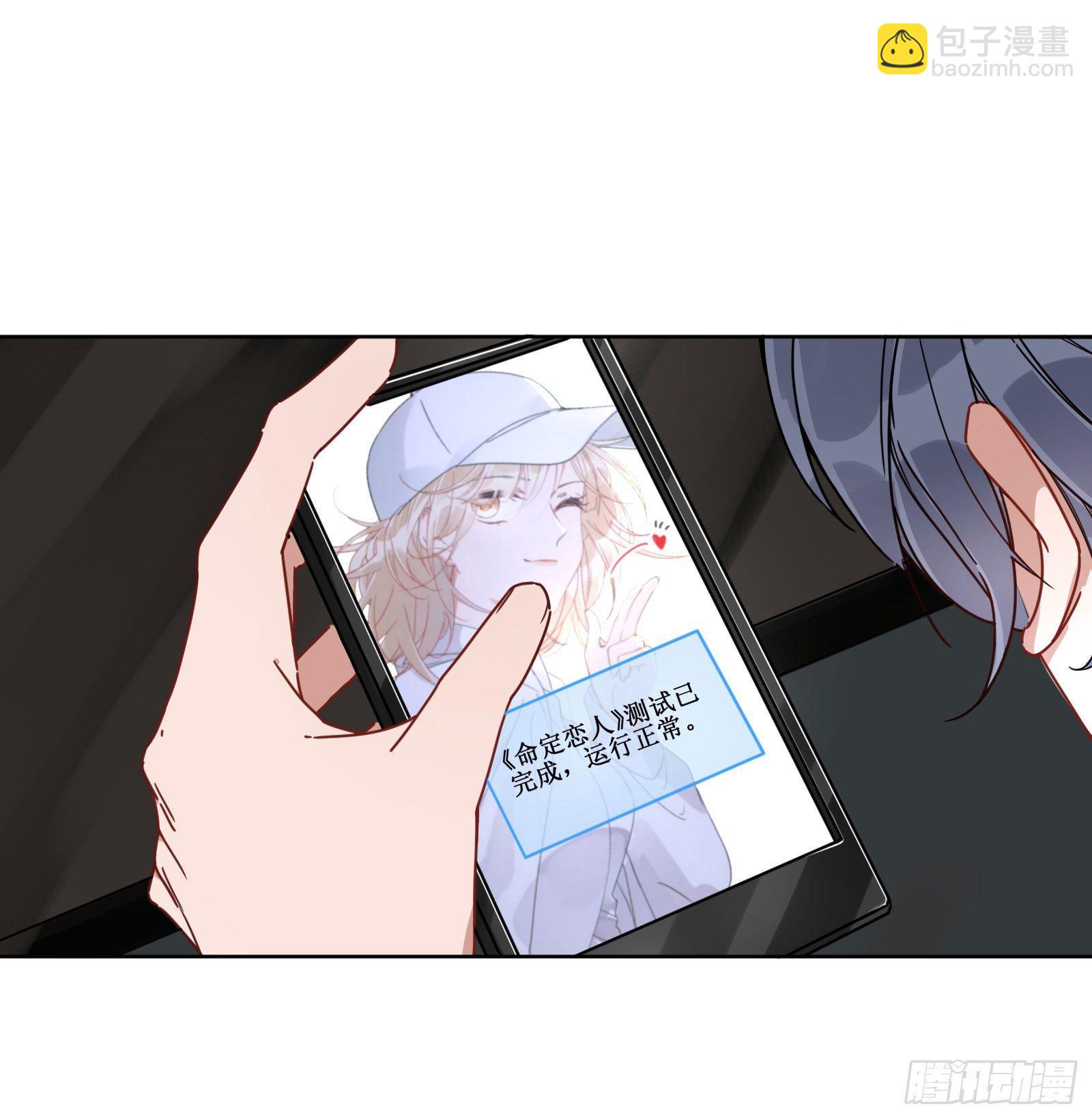 壹：游戏开始(1/2)-第2话