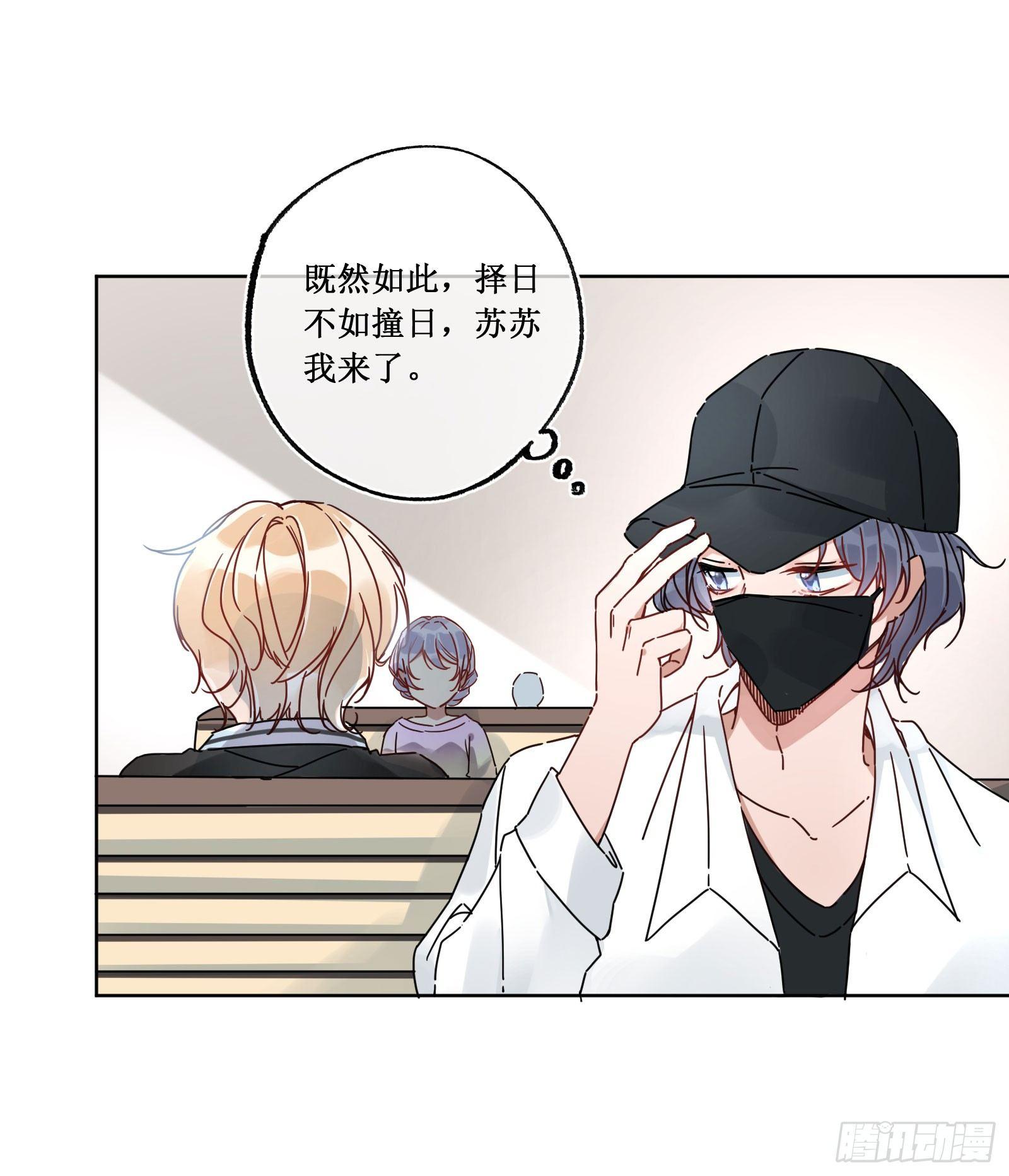 壹：游戏开始(1/2)-第2话