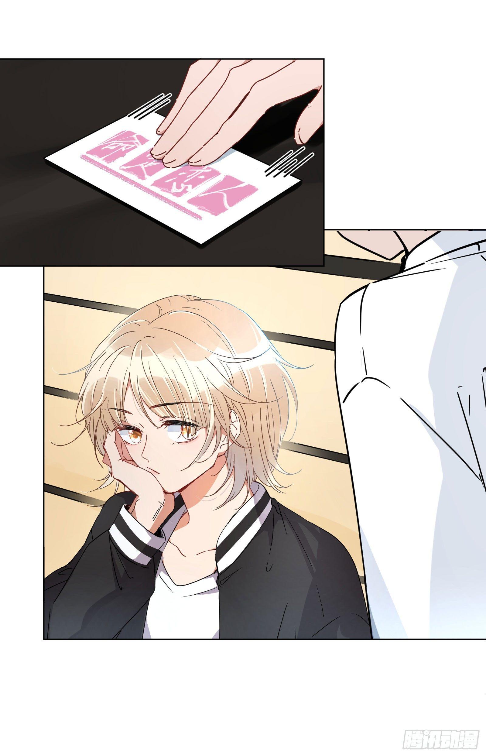 壹：游戏开始(1/2)-第2话