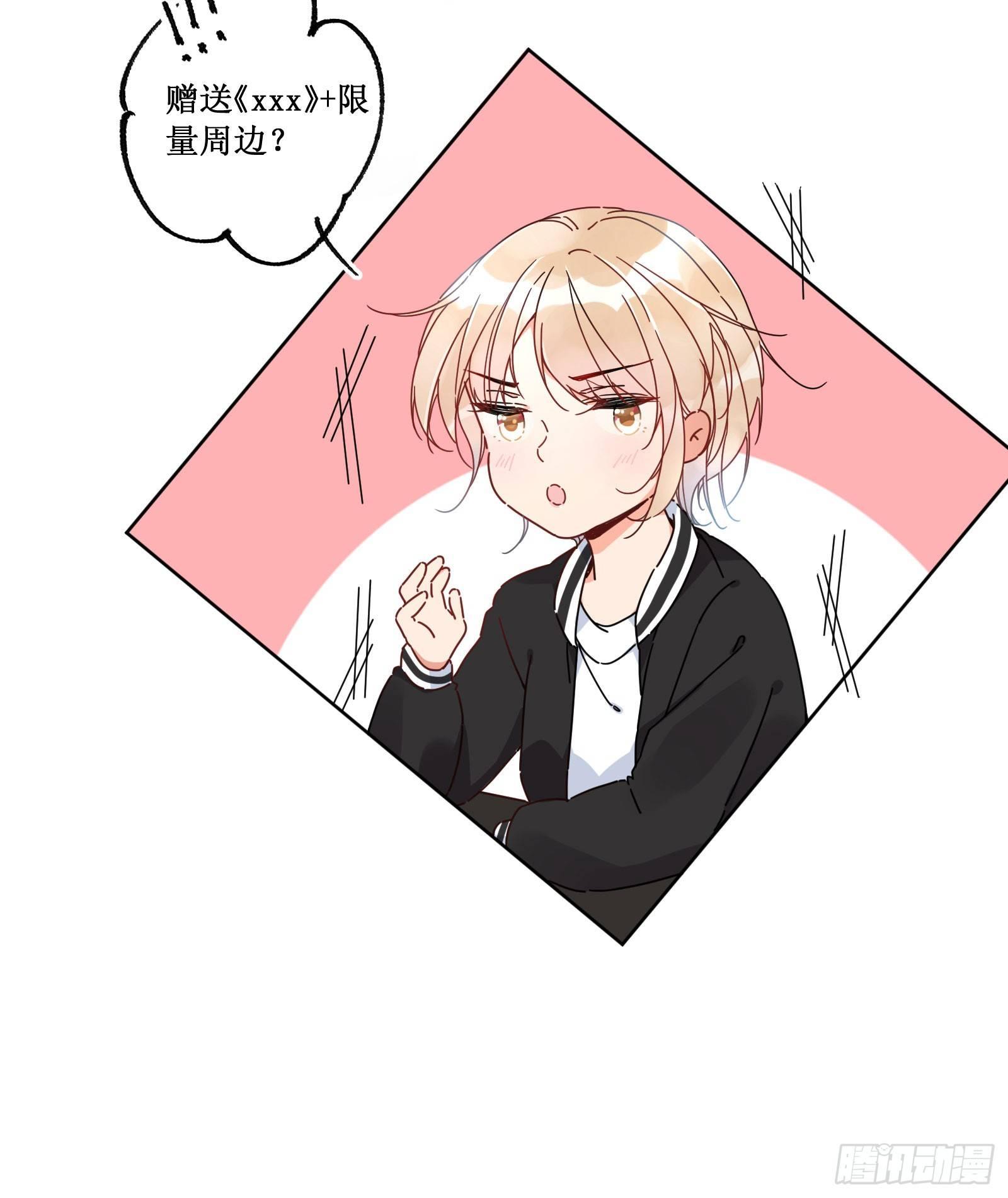 壹：游戏开始(1/2)-第2话