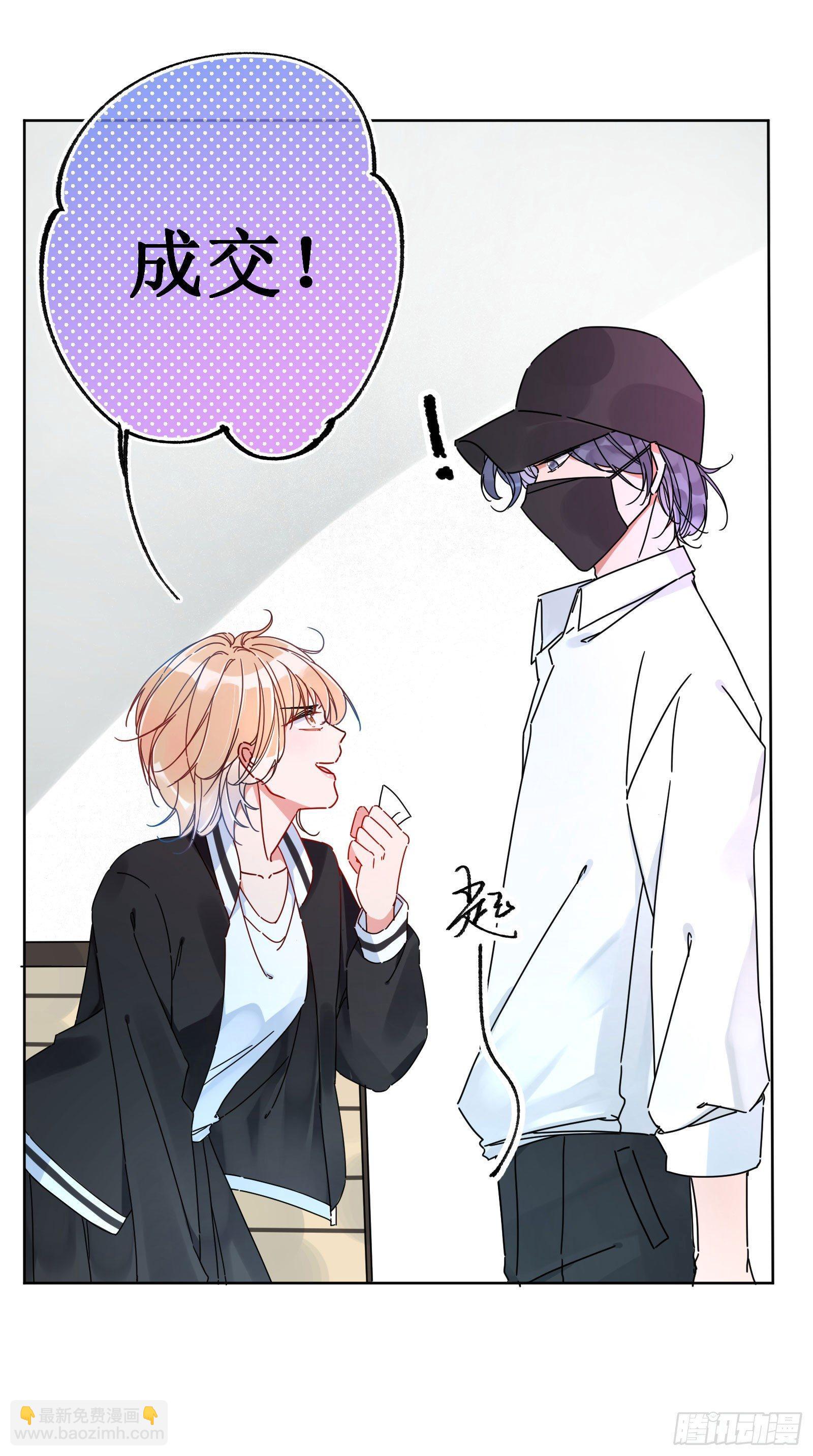 壹：游戏开始(1/2)-第2话