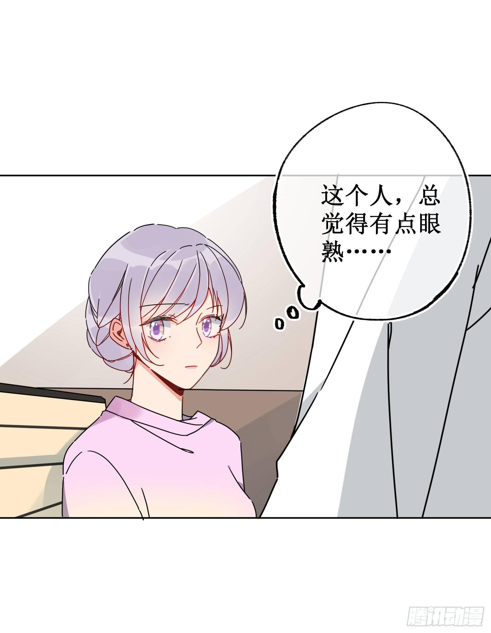 壹：游戏开始(1/2)-第2话