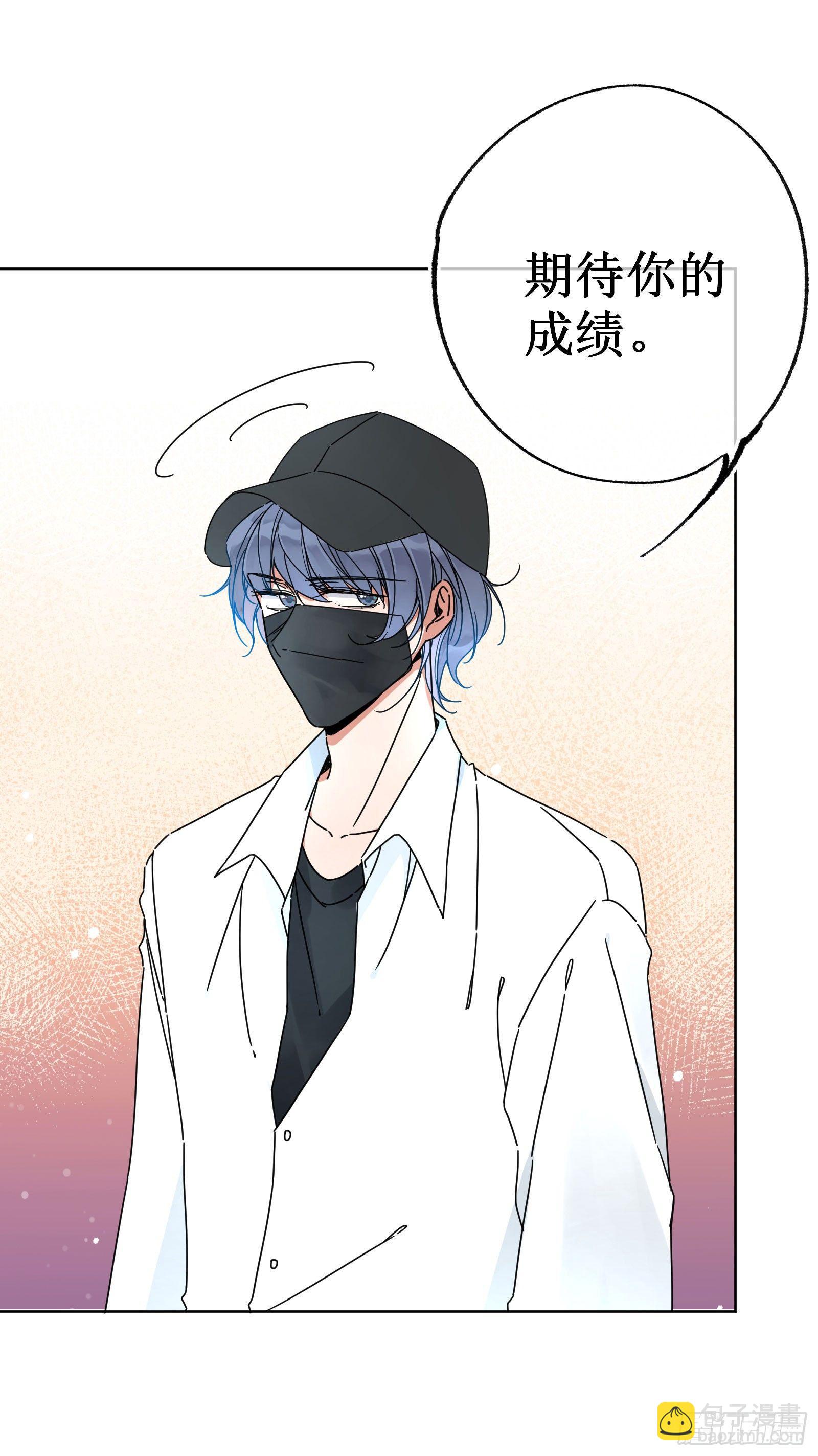 壹：游戏开始(1/2)-第2话