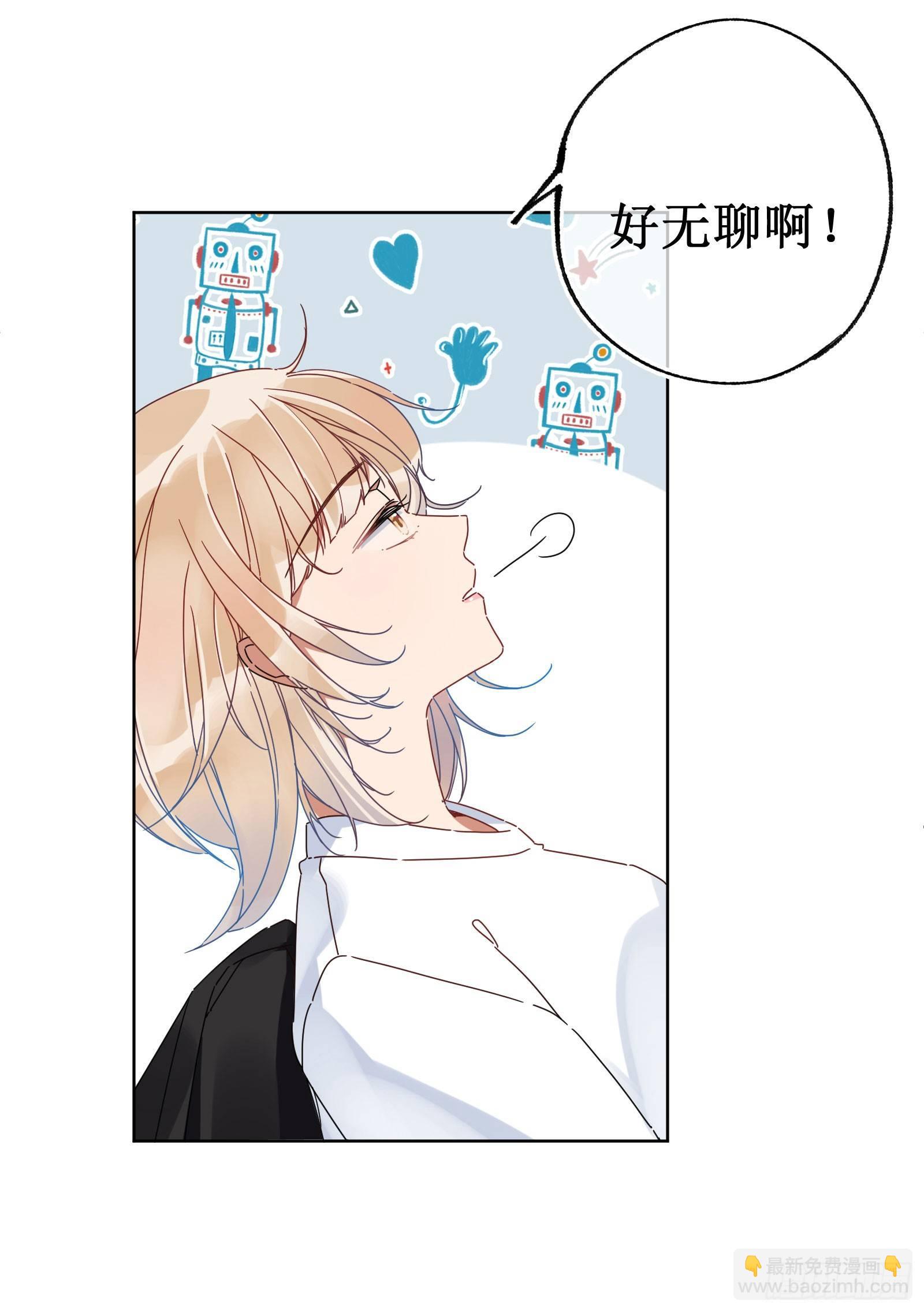 壹：游戏开始(1/2)-第2话