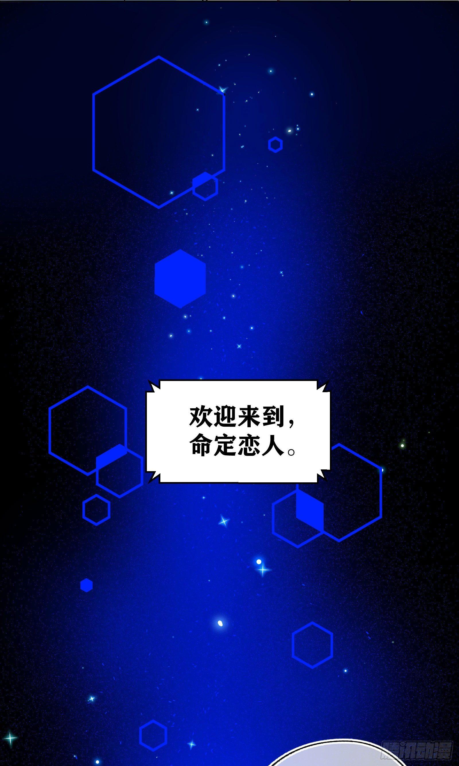 壹：游戏开始(1/2)-第2话