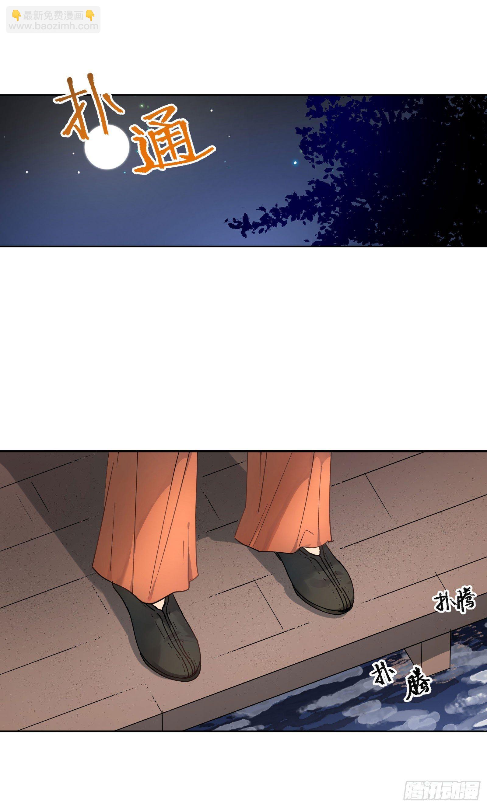 壹：游戏开始(1/2)-第2话