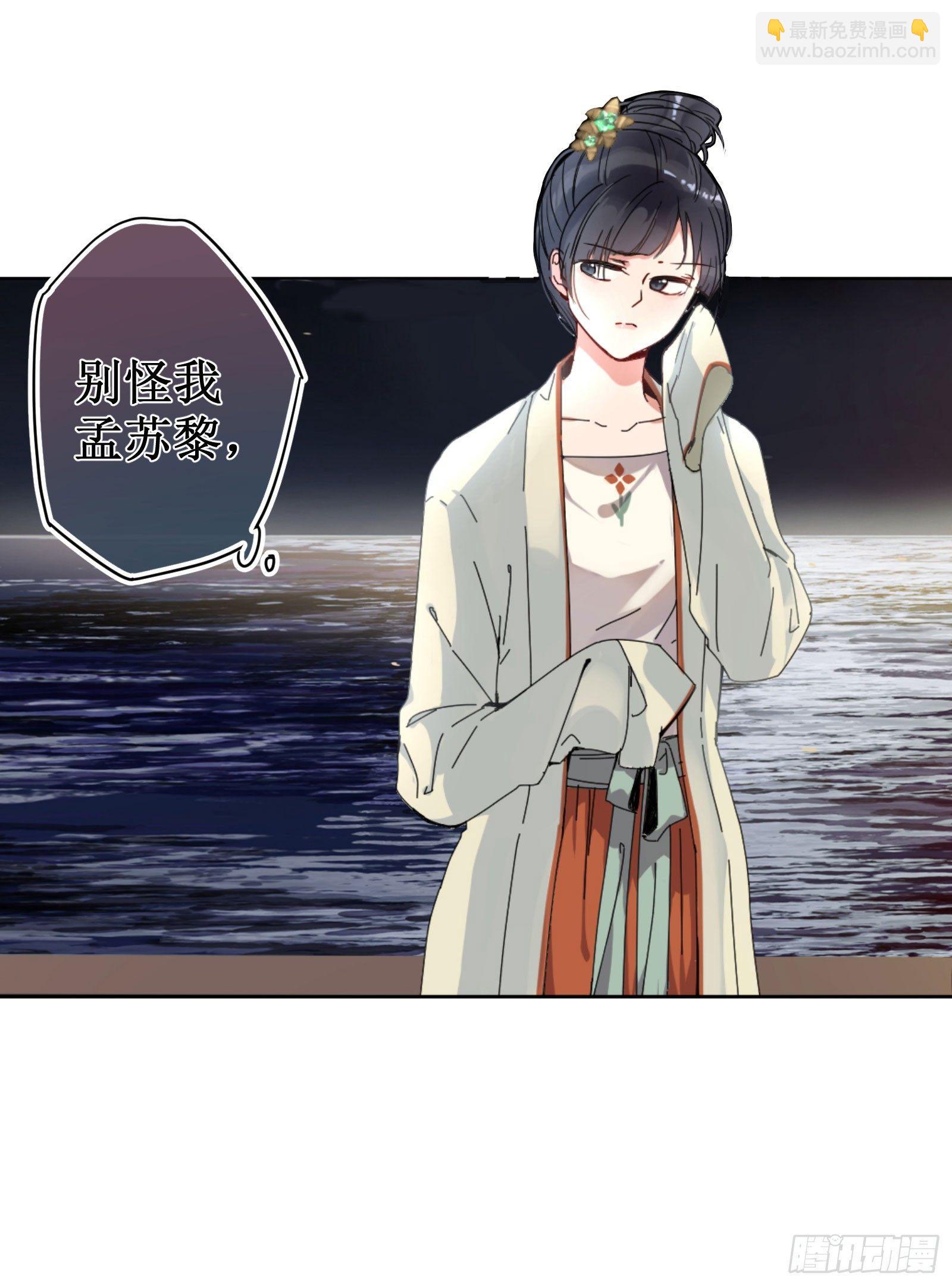 壹：游戏开始(1/2)-第2话