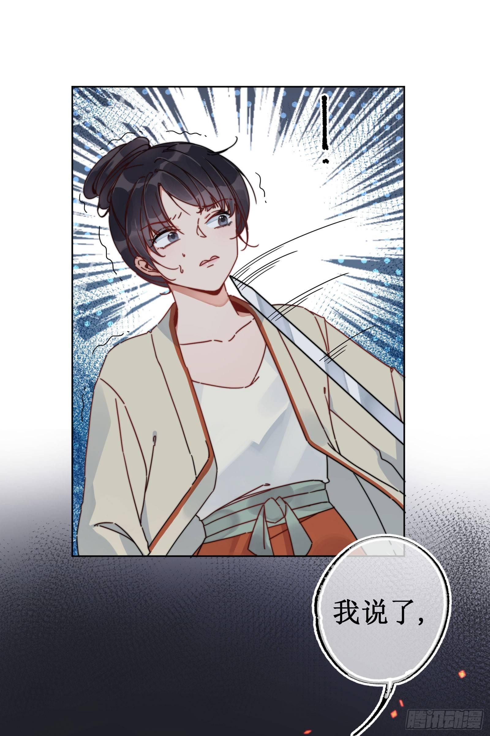 壹：游戏开始(1/2)-第2话