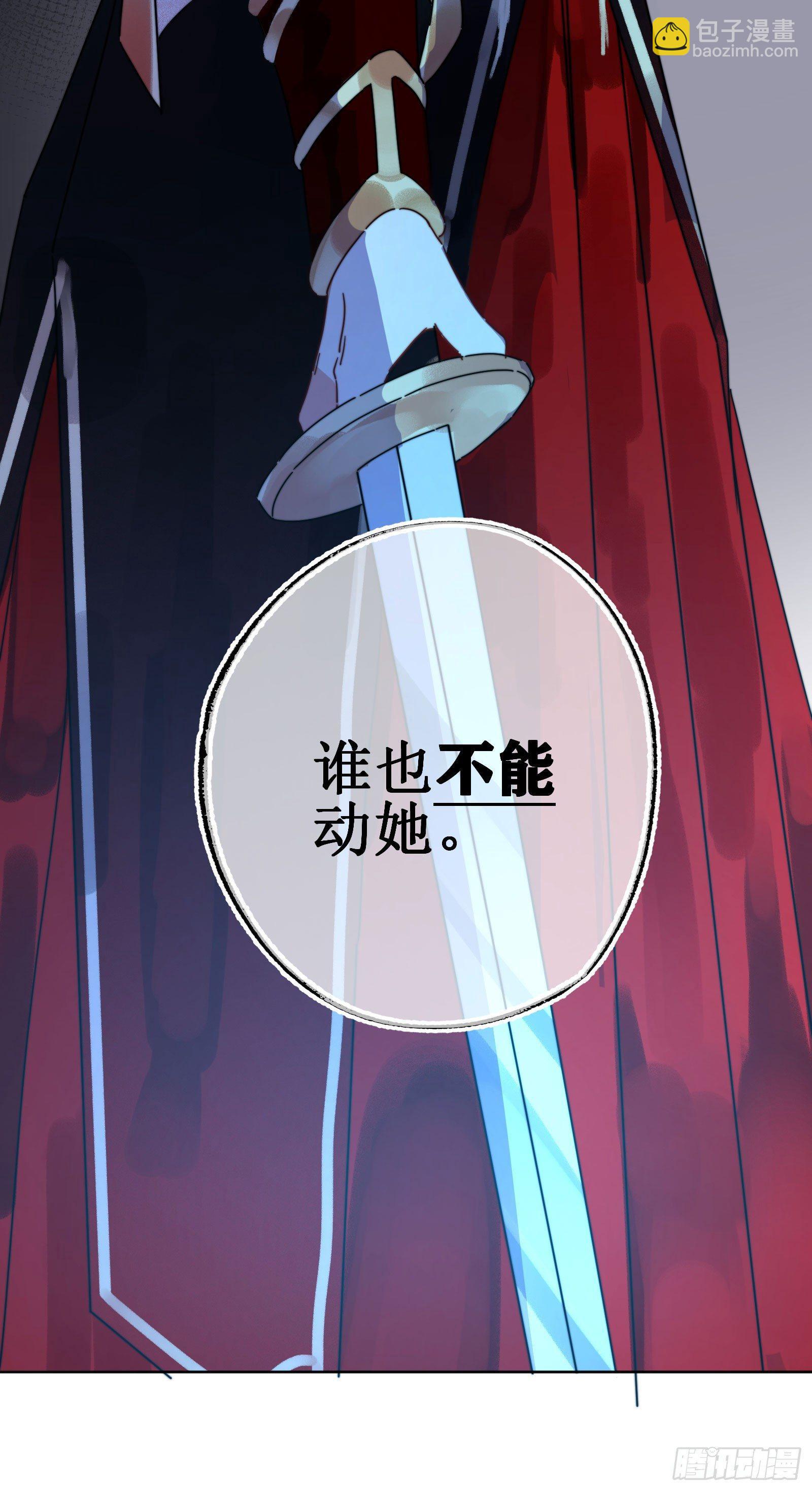 壹：游戏开始(1/2)-第2话