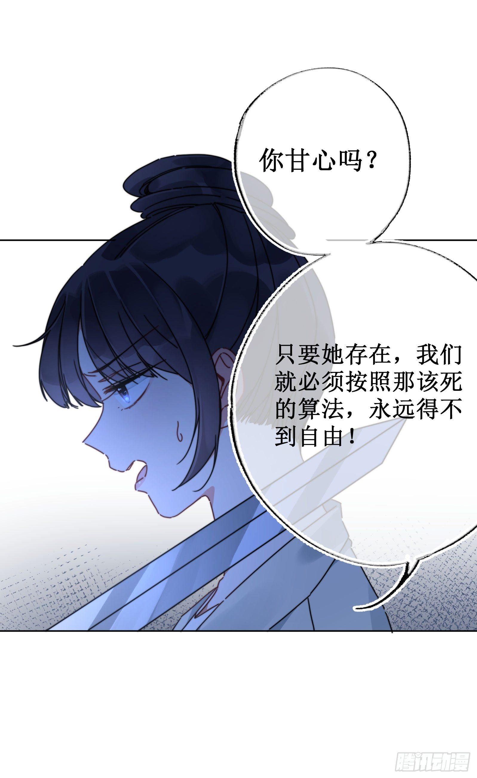 壹：游戏开始(1/2)-第2话