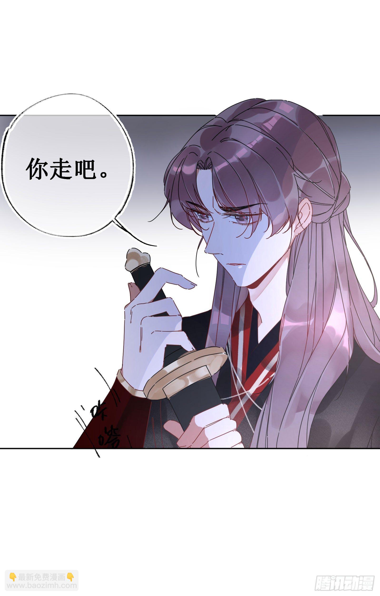 壹：游戏开始(1/2)-第2话