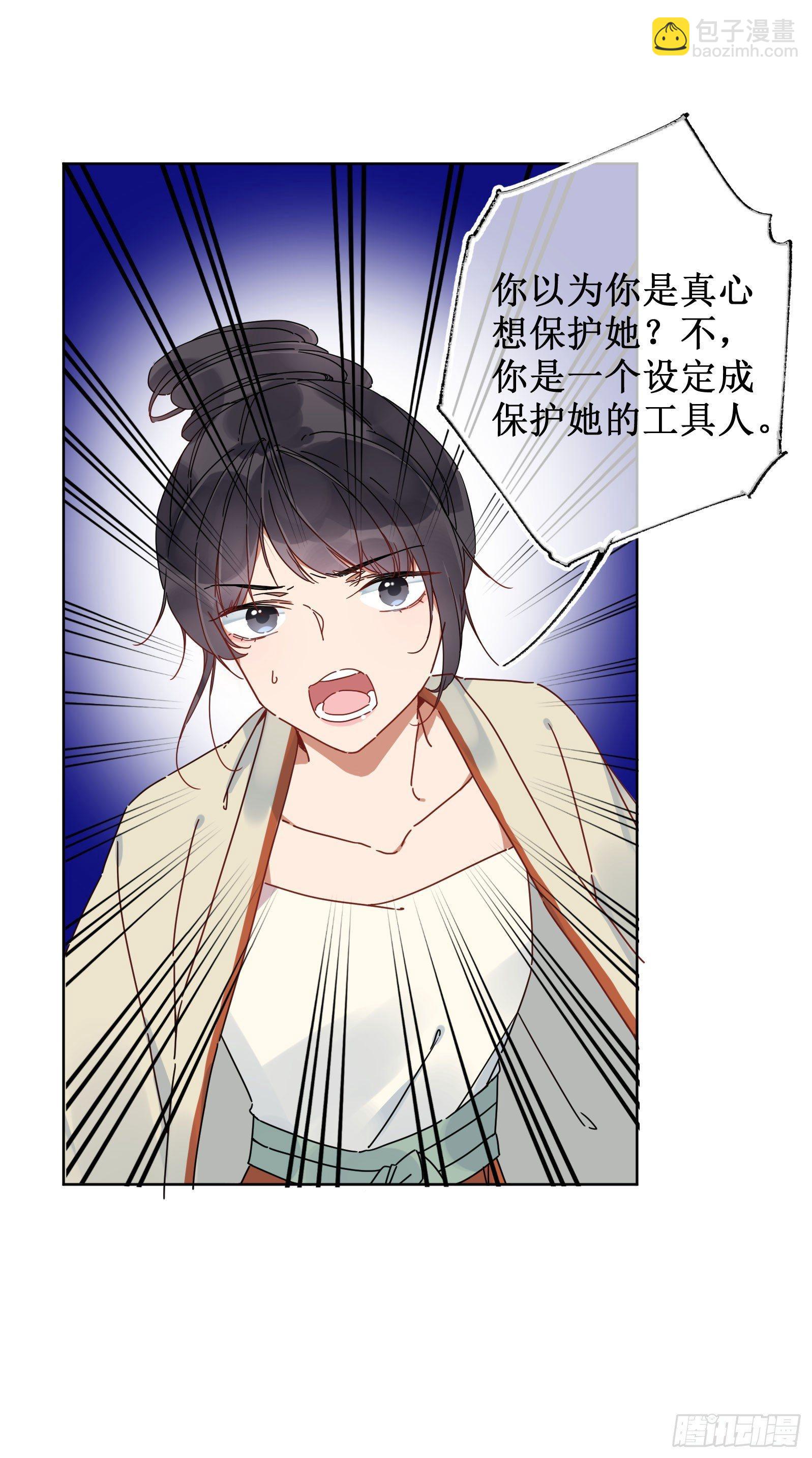 壹：游戏开始(1/2)-第2话