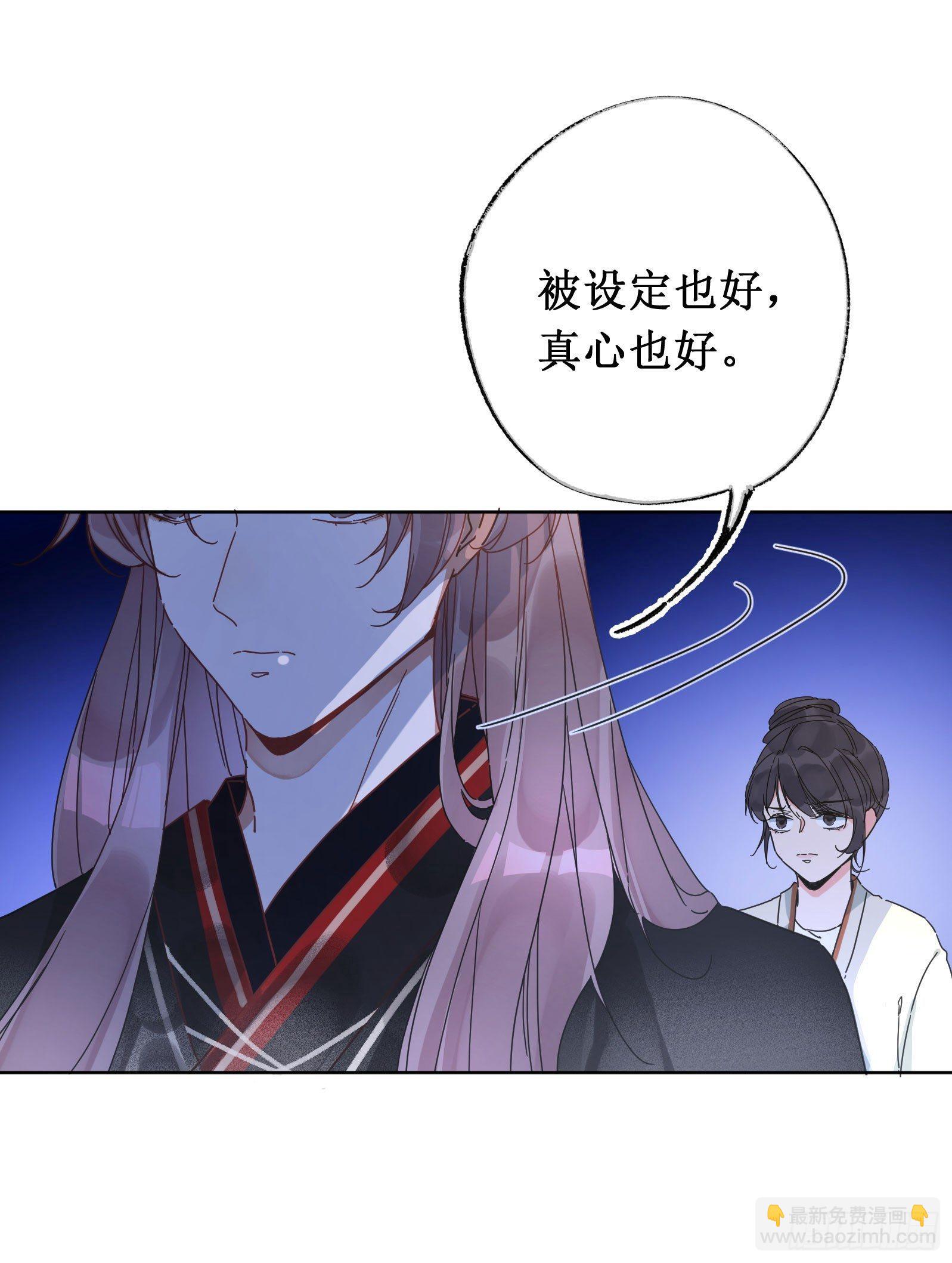 壹：游戏开始(1/2)-第2话