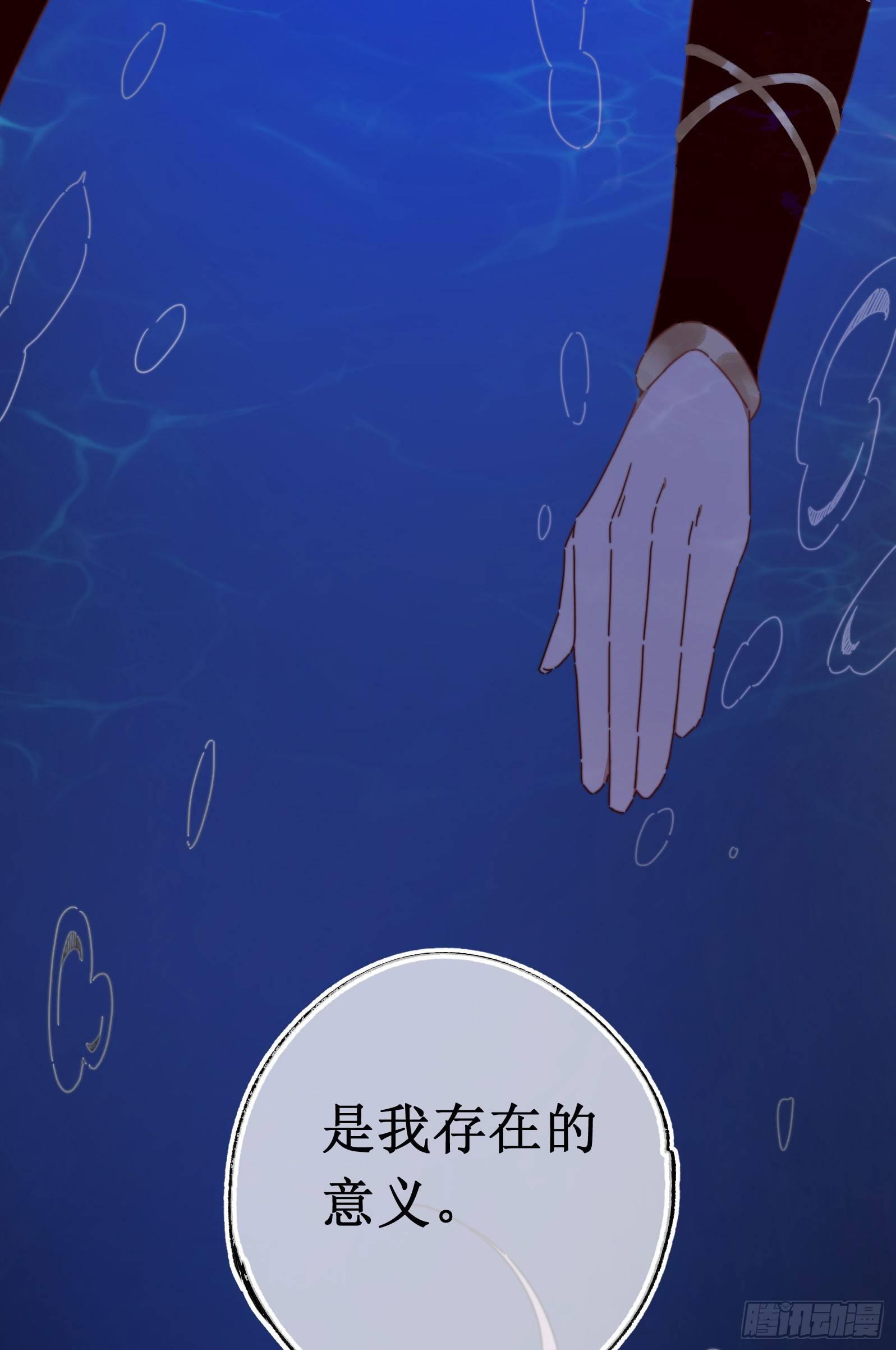 壹：游戏开始(1/2)-第2话